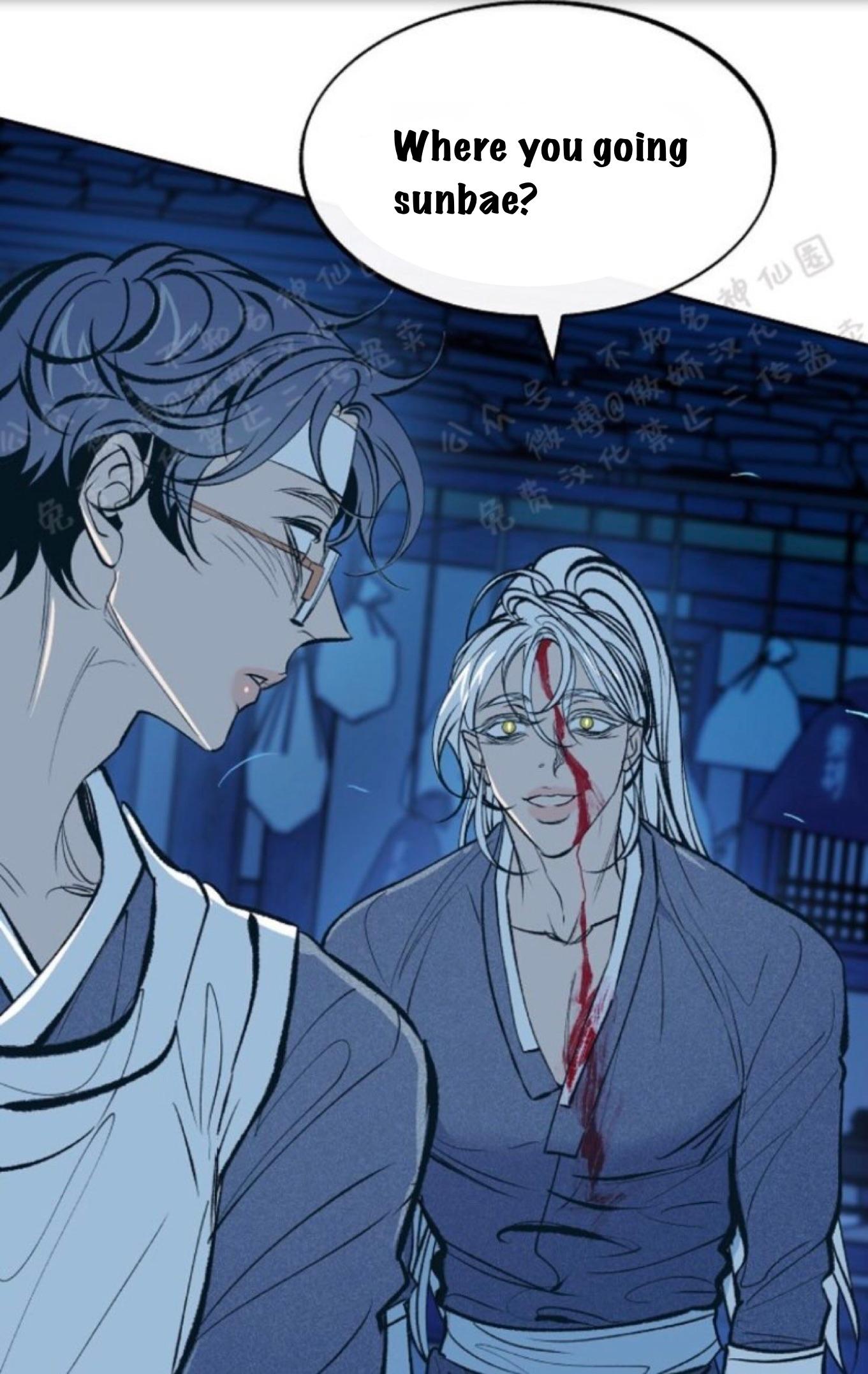 Read Sura’s Lover [Yaoi] chapter 7.1 image 31 on Lezhin
