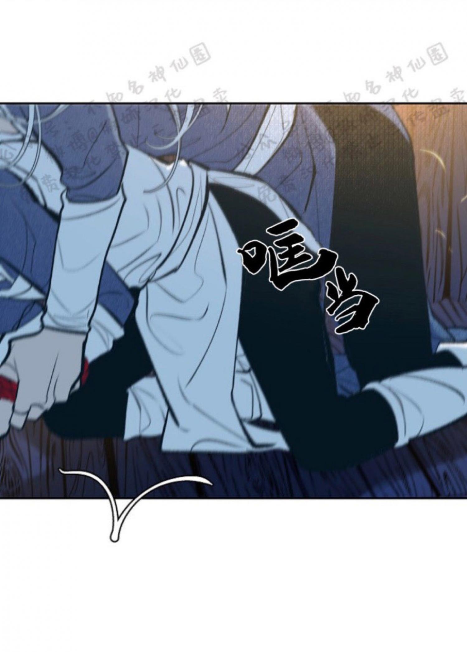 Read Sura’s Lover [Yaoi] chapter 7.1 image 6 on Lezhin