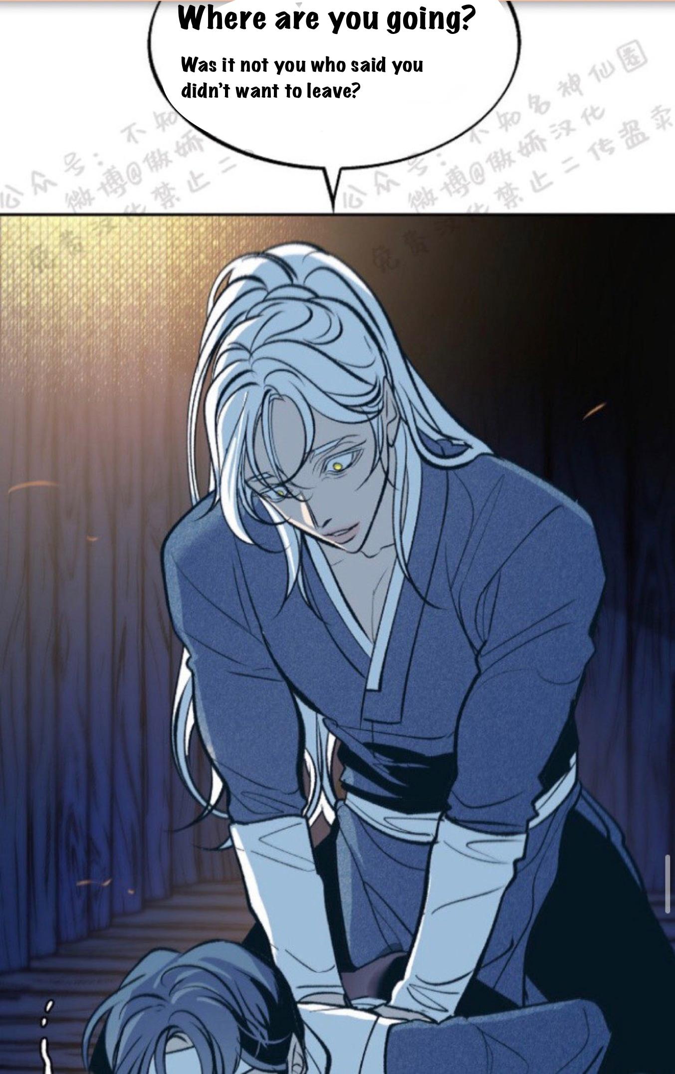 Read Sura’s Lover [Yaoi] chapter 7.1 image 7 on Lezhin