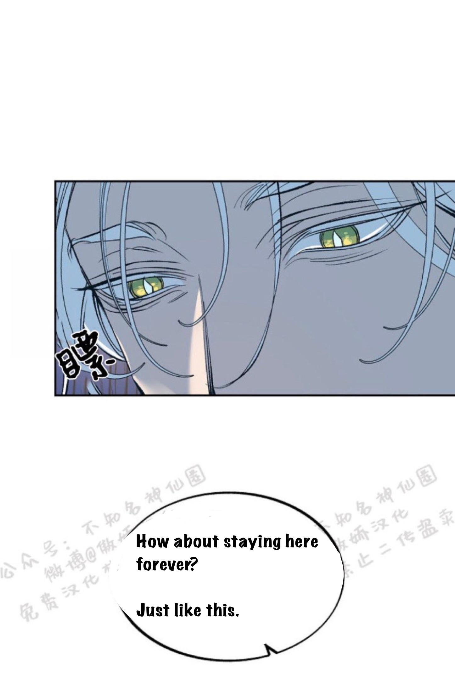 Read Sura’s Lover [Yaoi] chapter 7.1 image 9 on Lezhin