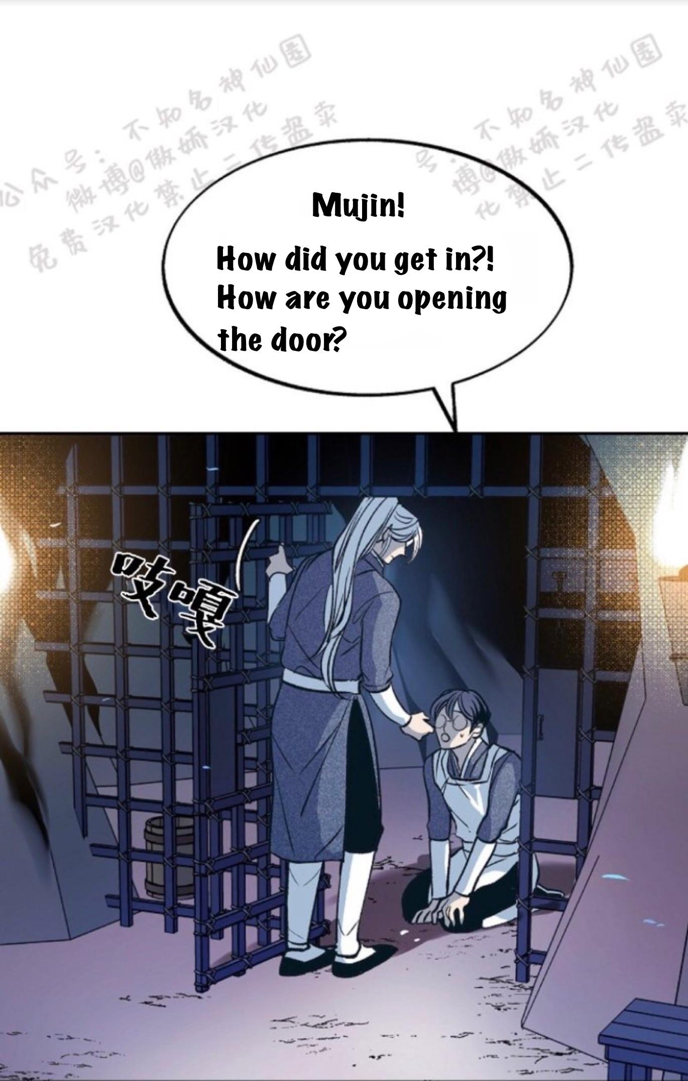 Read Sura’s Lover [Yaoi] chapter 7 image 13 on Lezhin