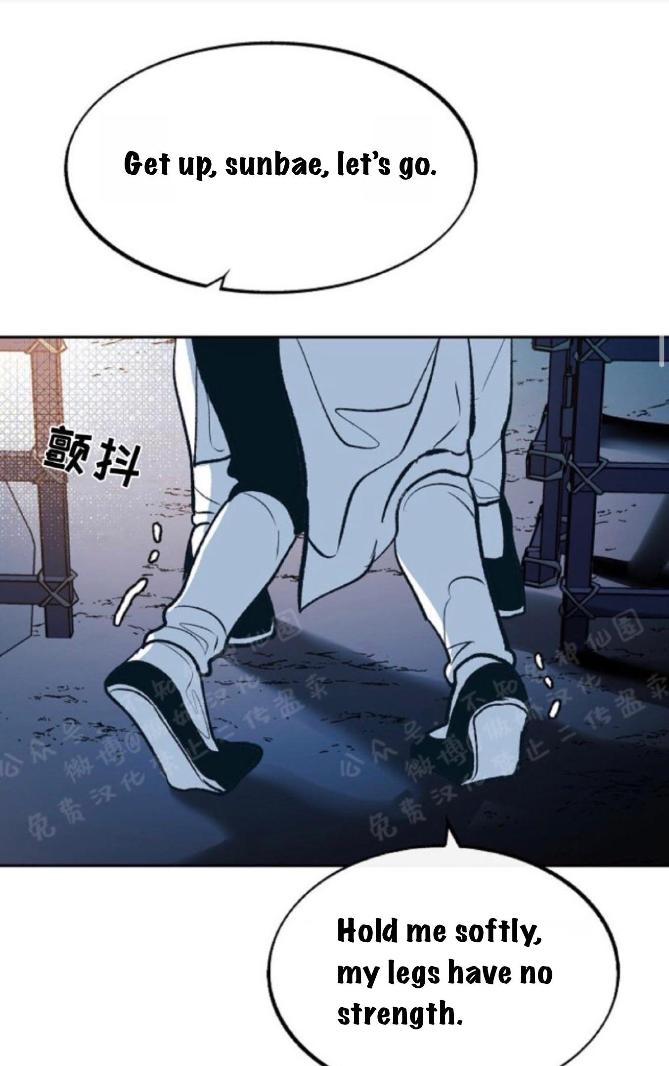 Read Sura’s Lover [Yaoi] chapter 7 image 16 on Lezhin