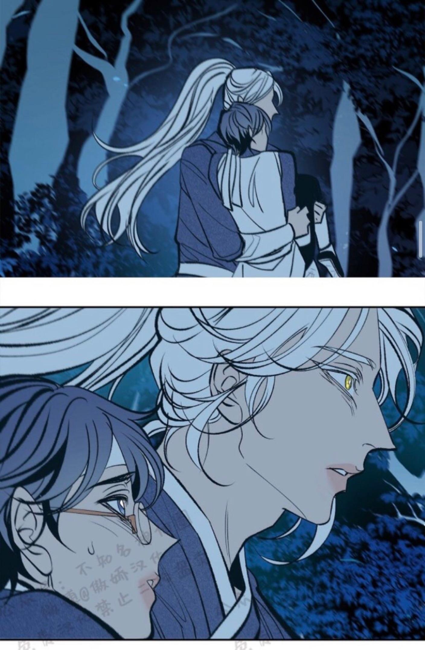 Read Sura’s Lover [Yaoi] chapter 7 image 18 on Lezhin