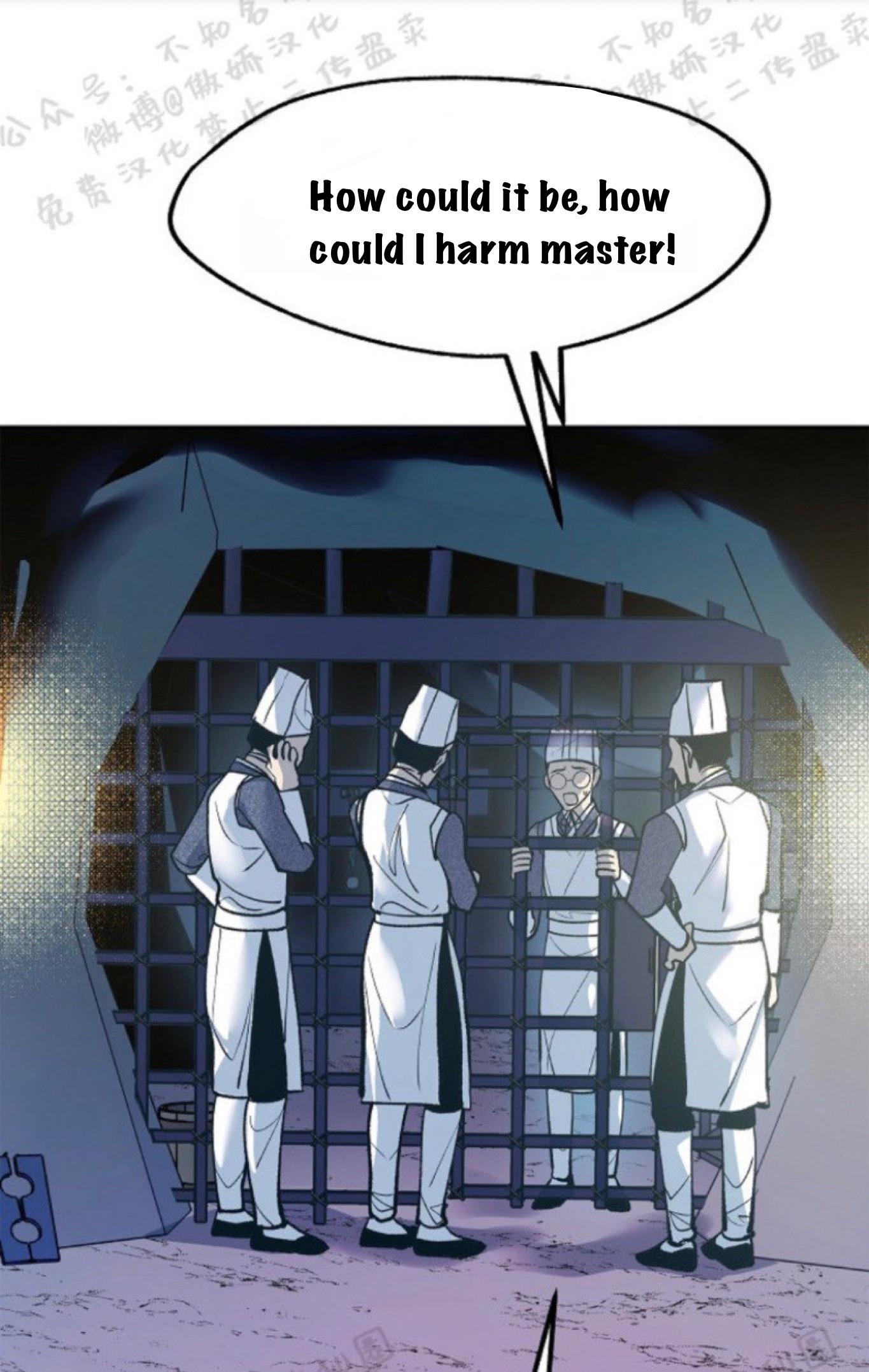 Read Sura’s Lover [Yaoi] chapter 7 image 2 on Lezhin