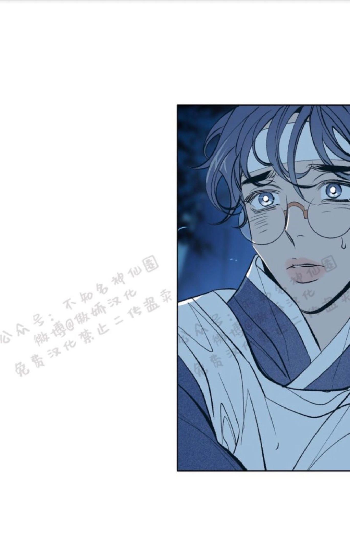 Read Sura’s Lover [Yaoi] chapter 7 image 22 on Lezhin