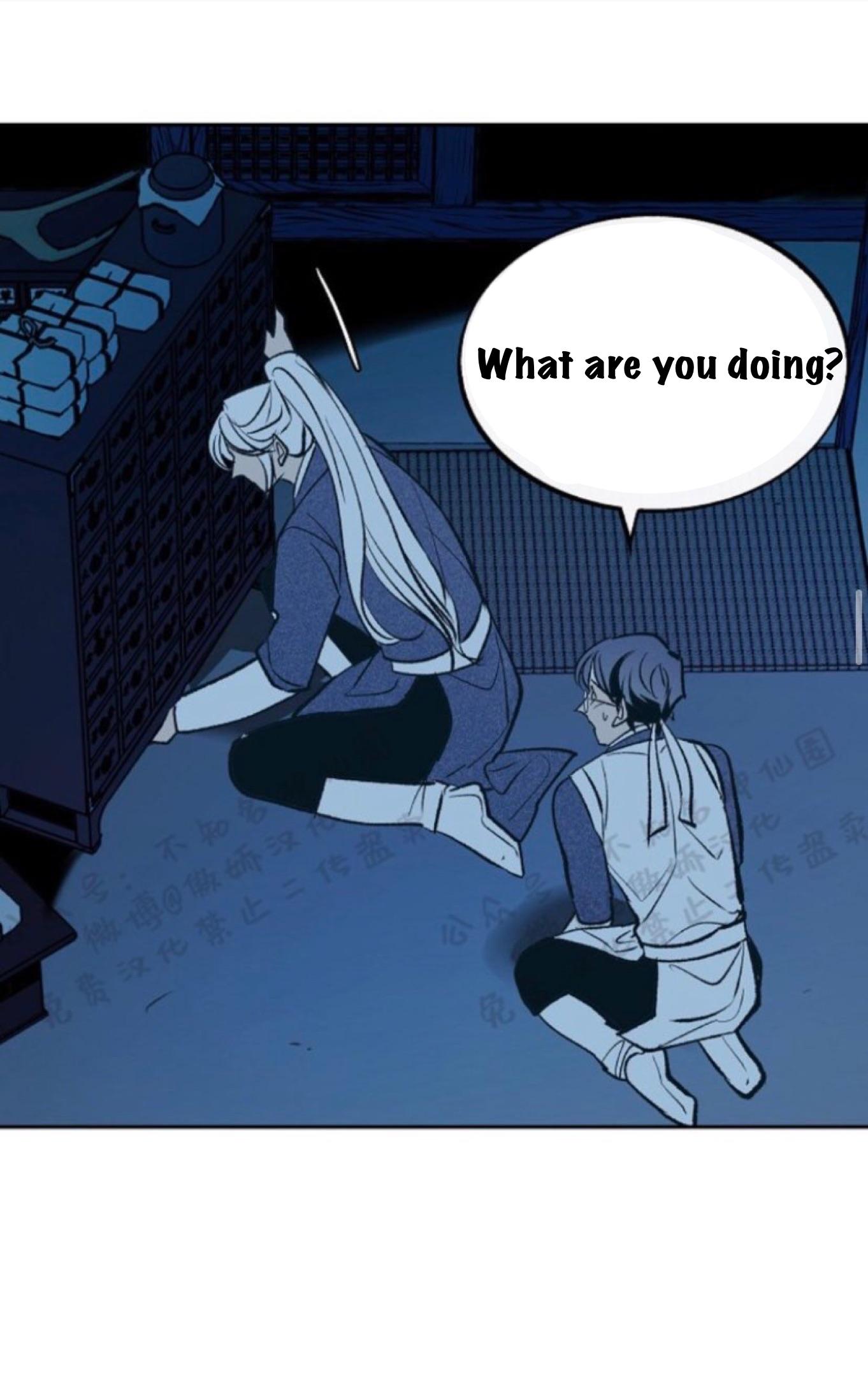 Read Sura’s Lover [Yaoi] chapter 7 image 24 on Lezhin