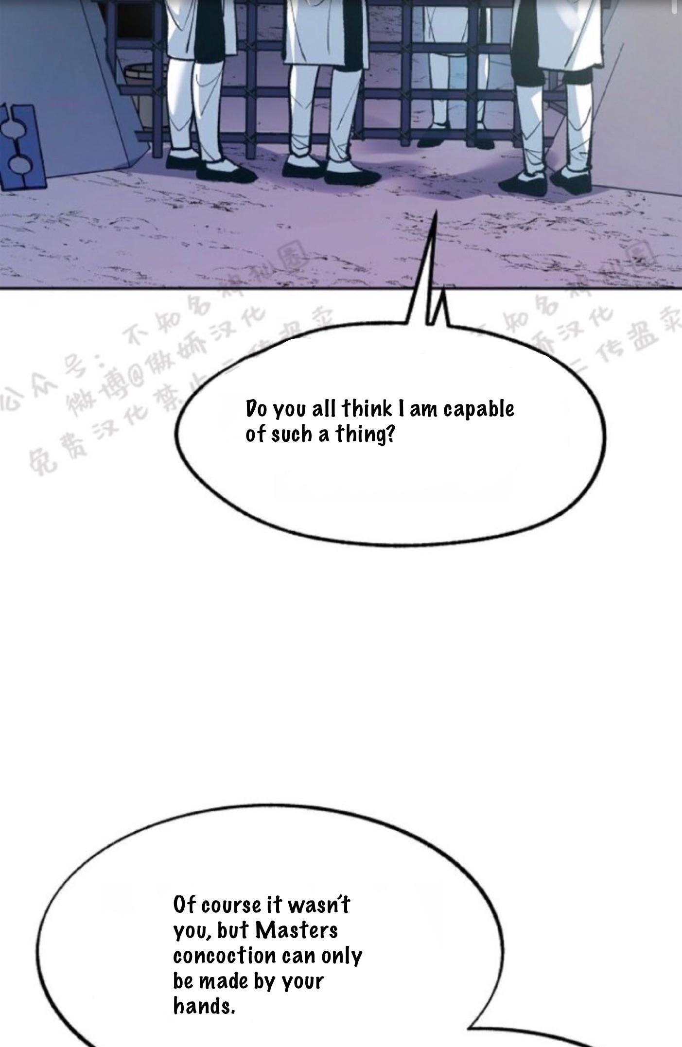 Read Sura’s Lover [Yaoi] chapter 7 image 3 on Lezhin