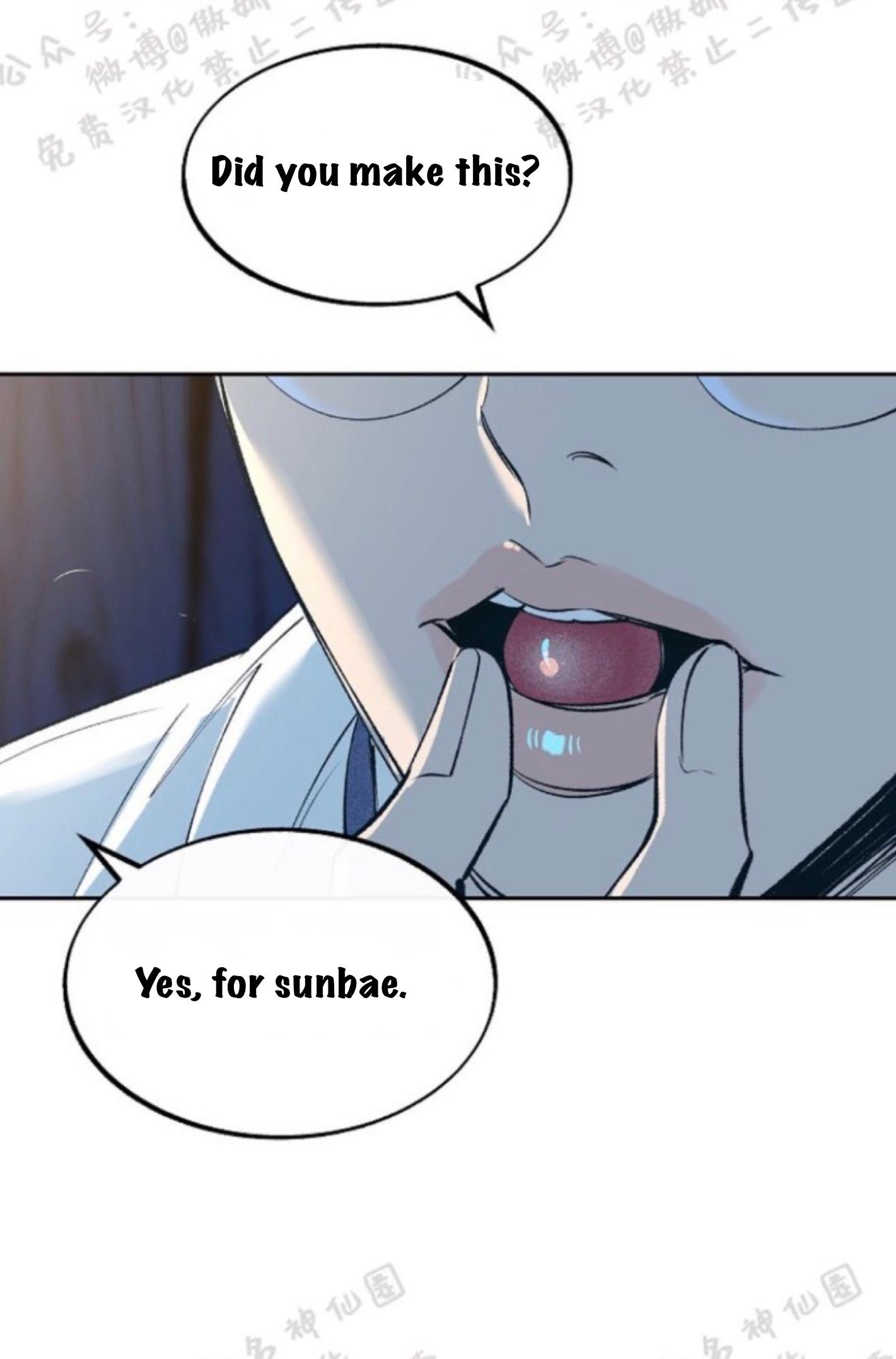 Read Sura’s Lover [Yaoi] chapter 7 image 31 on Lezhin