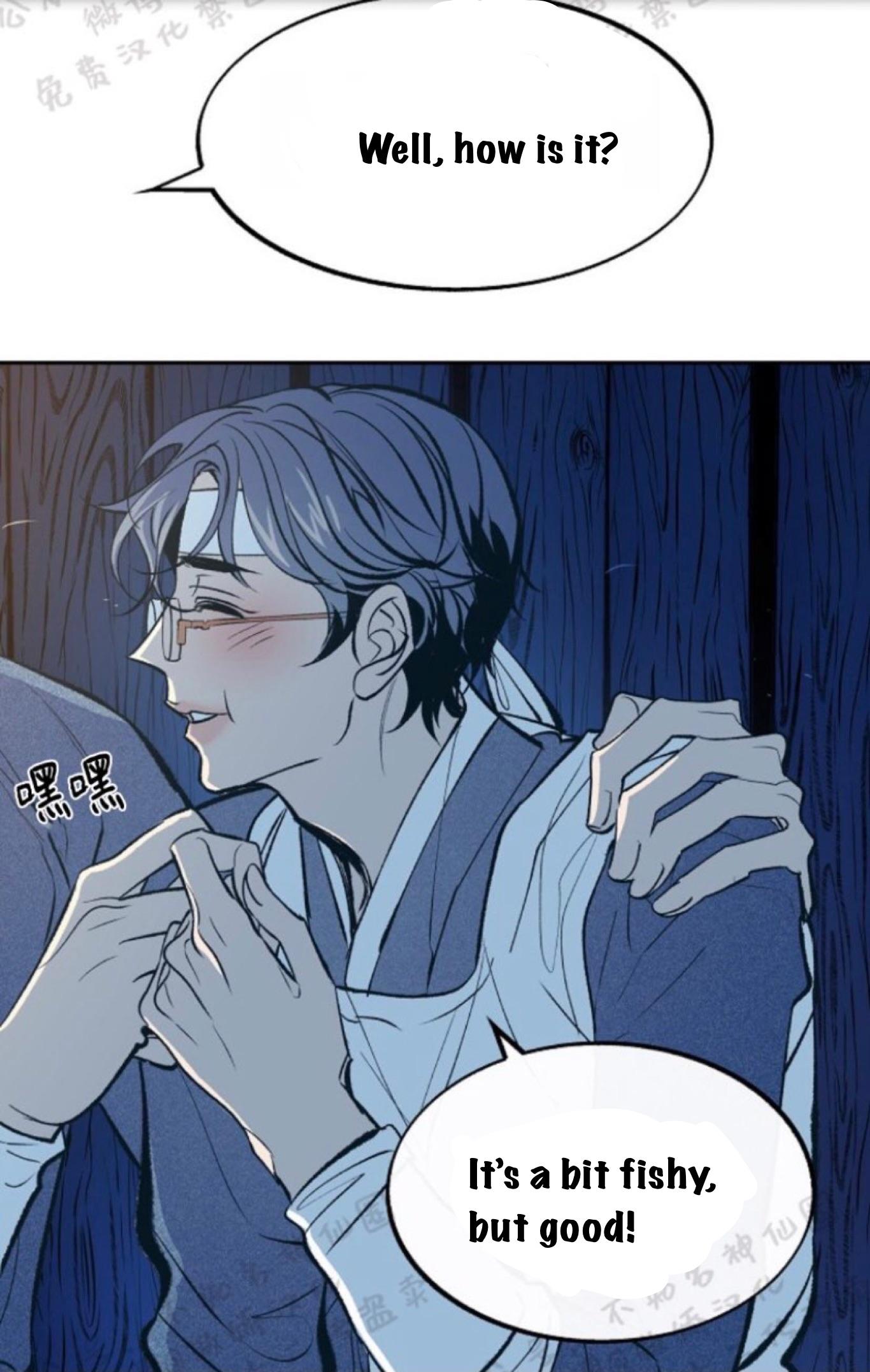 Read Sura’s Lover [Yaoi] chapter 7 image 32 on Lezhin