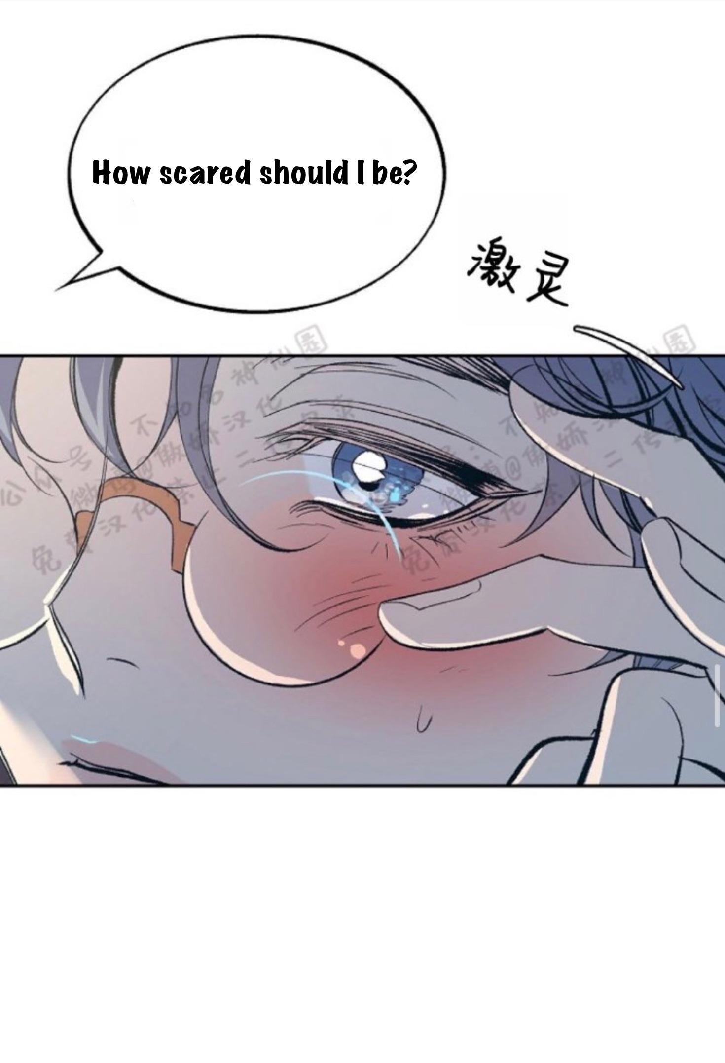 Read Sura’s Lover [Yaoi] chapter 7 image 34 on Lezhin