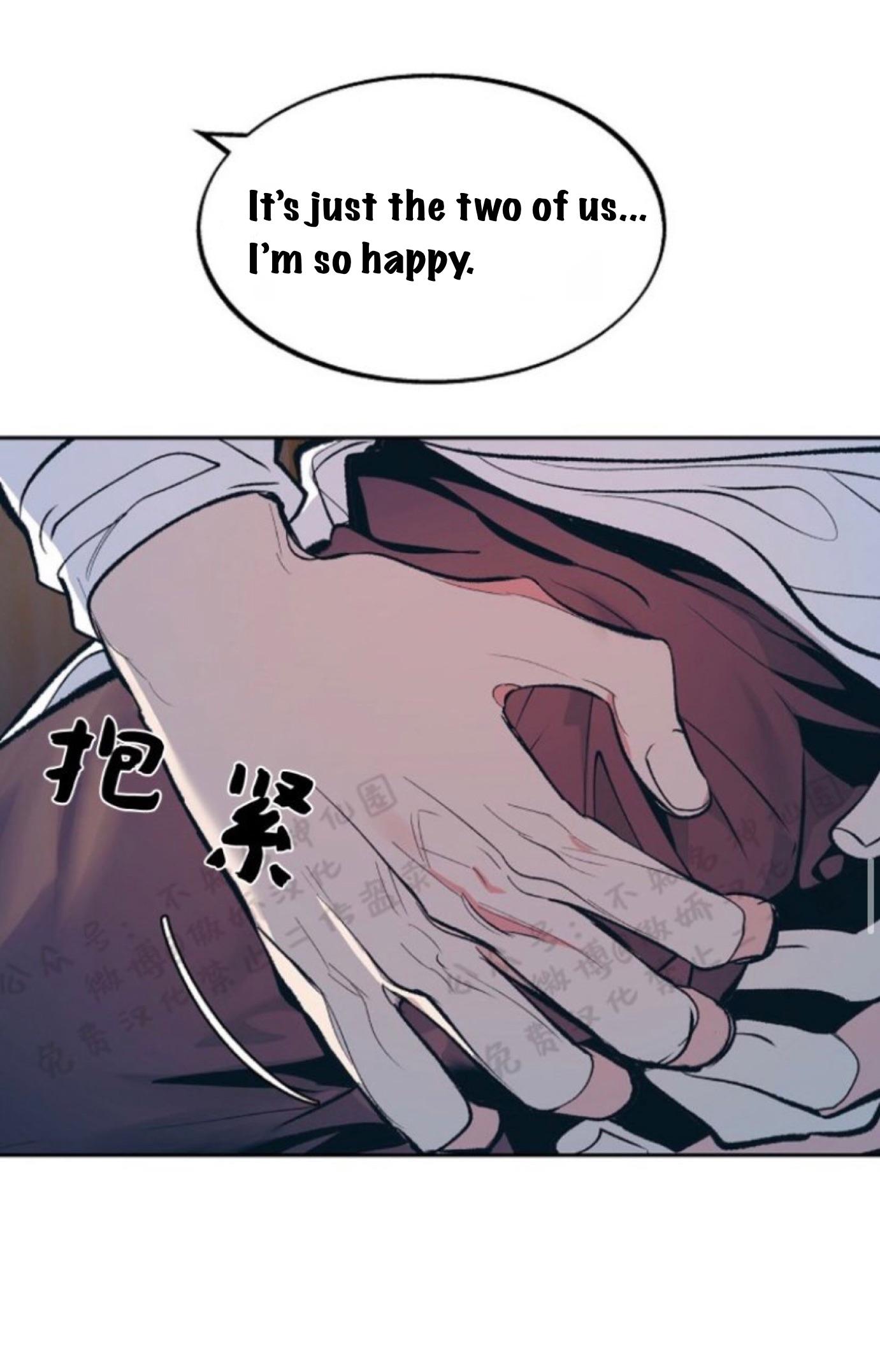 Read Sura’s Lover [Yaoi] chapter 7 image 38 on Lezhin