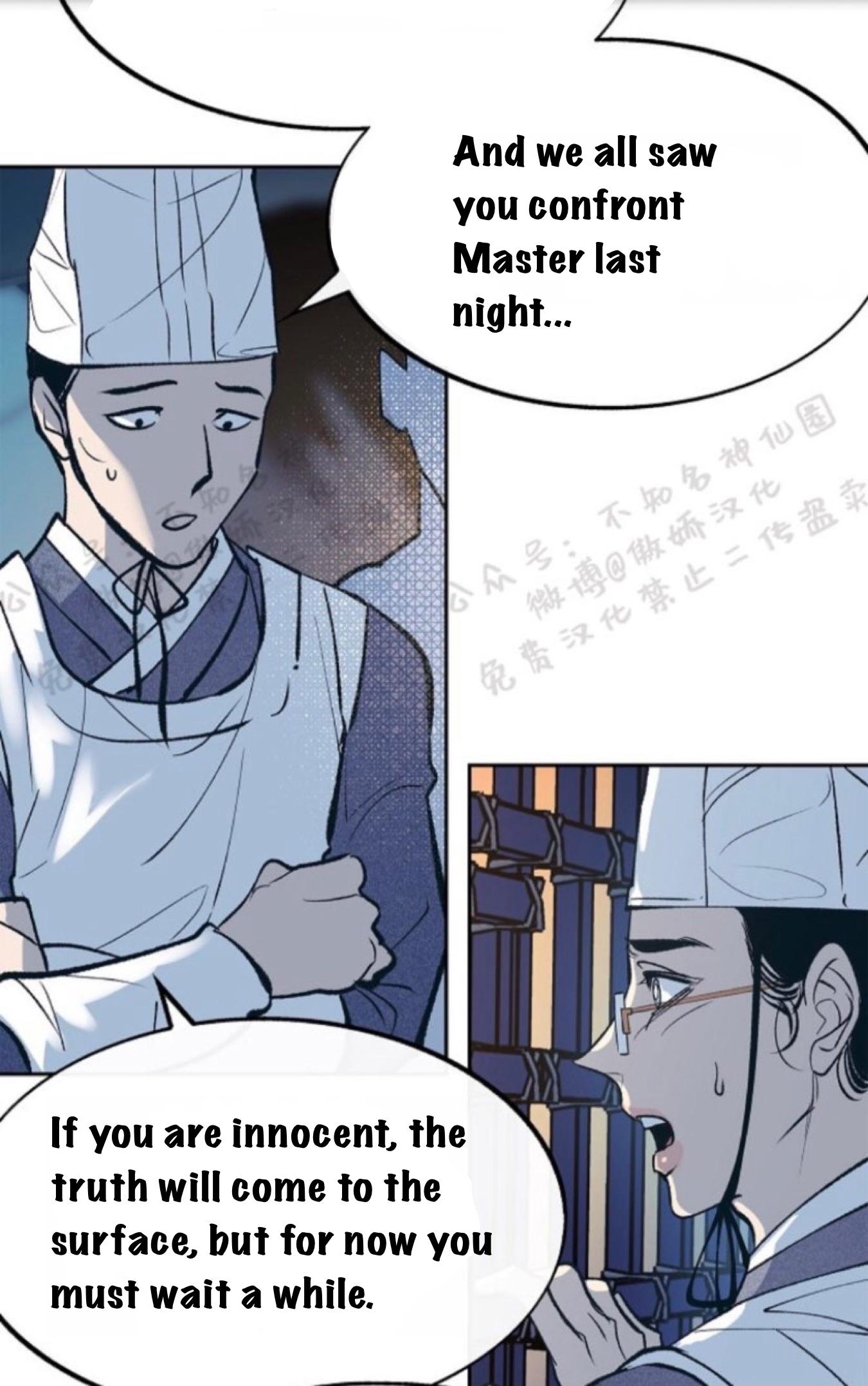Read Sura’s Lover [Yaoi] chapter 7 image 4 on Lezhin