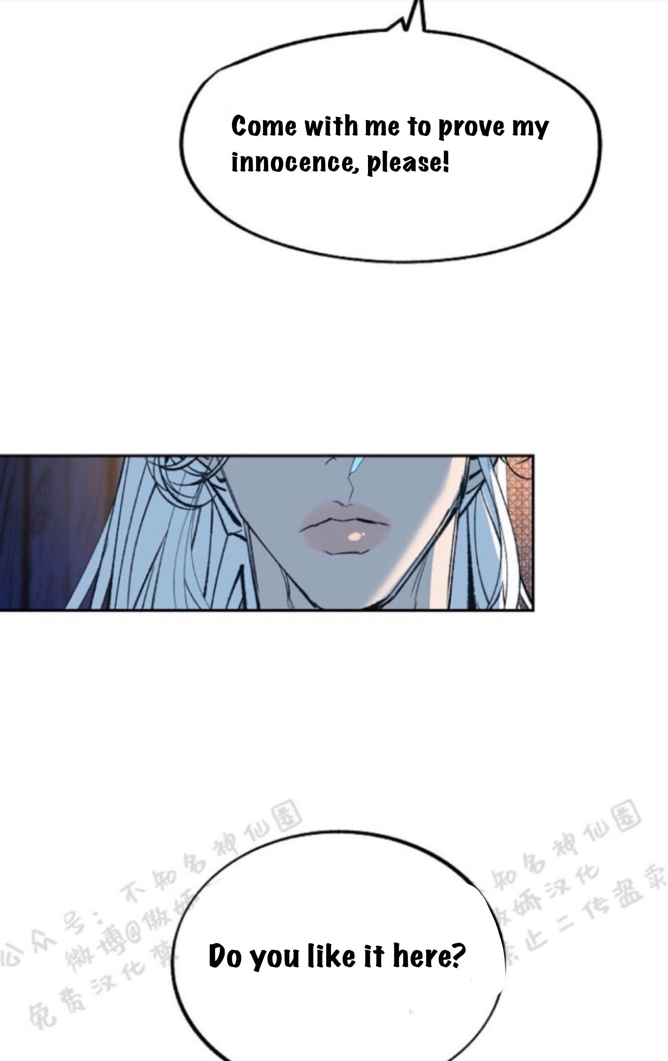 Read Sura’s Lover [Yaoi] chapter 7 image 42 on Lezhin