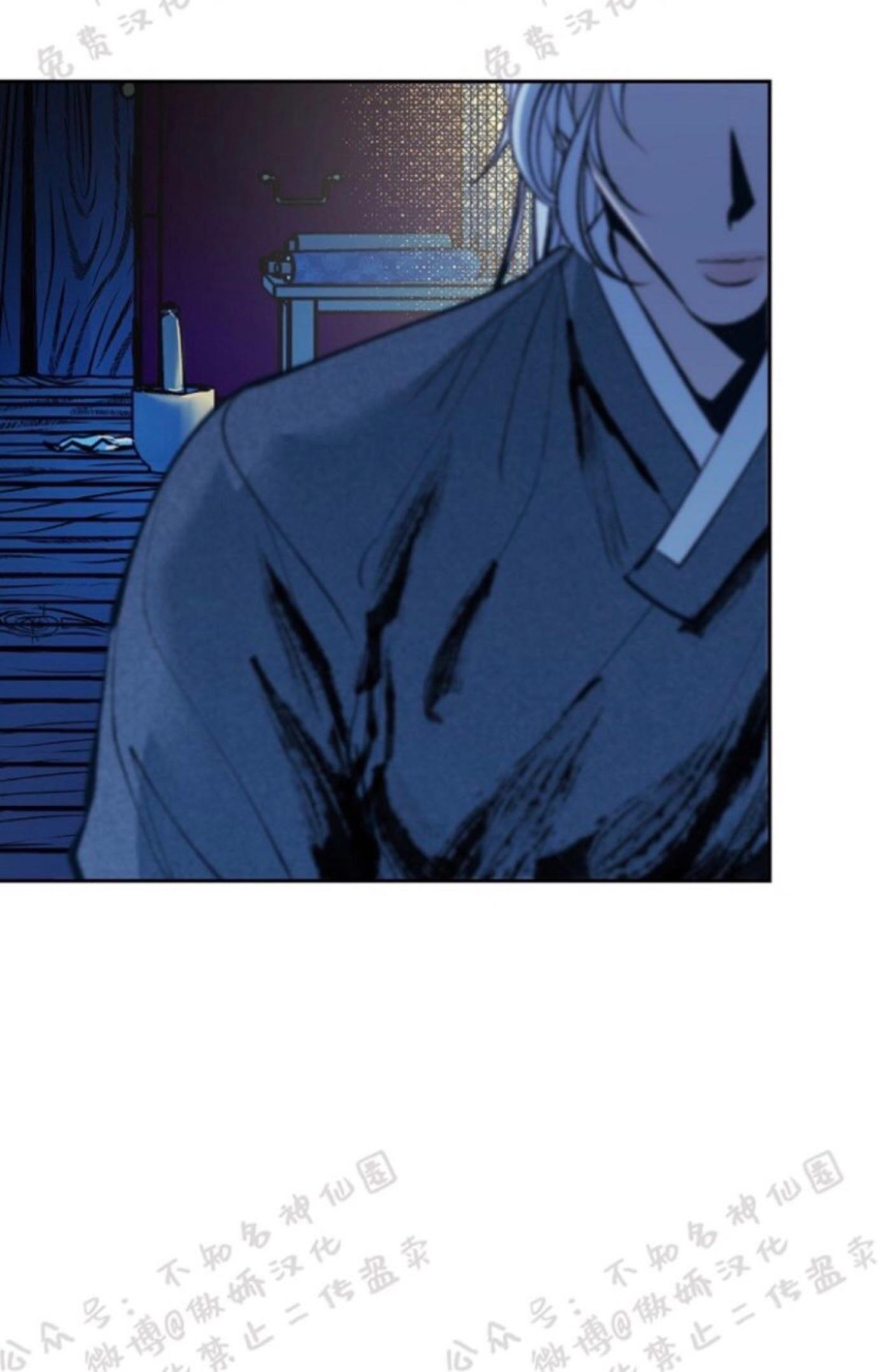 Read Sura’s Lover [Yaoi] chapter 7 image 46 on Lezhin