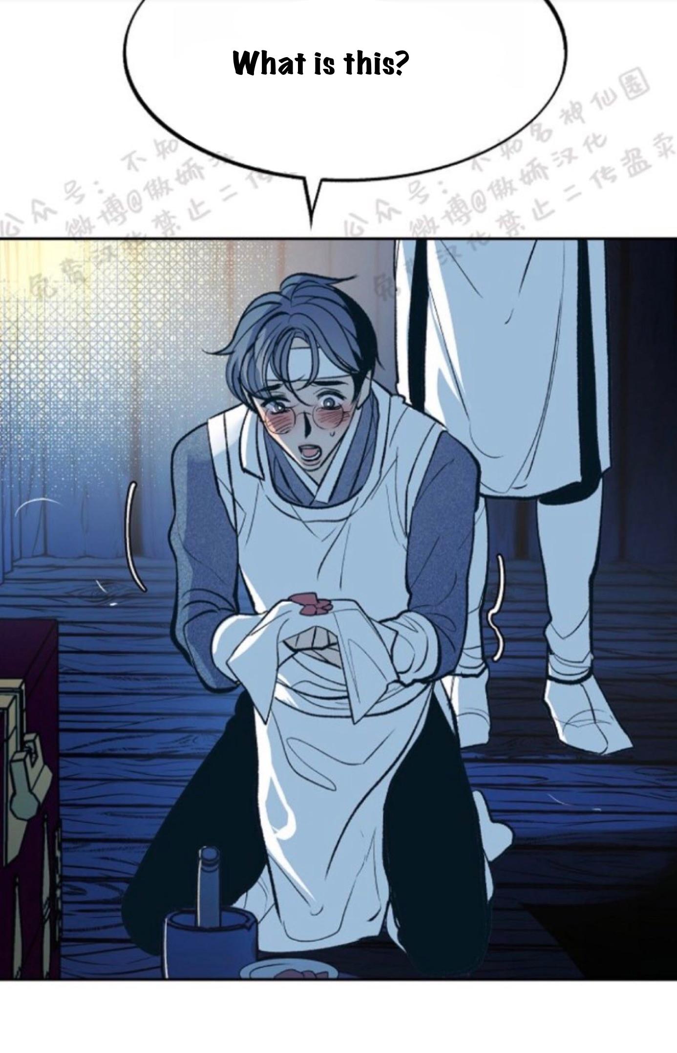 Read Sura’s Lover [Yaoi] chapter 7 image 48 on Lezhin