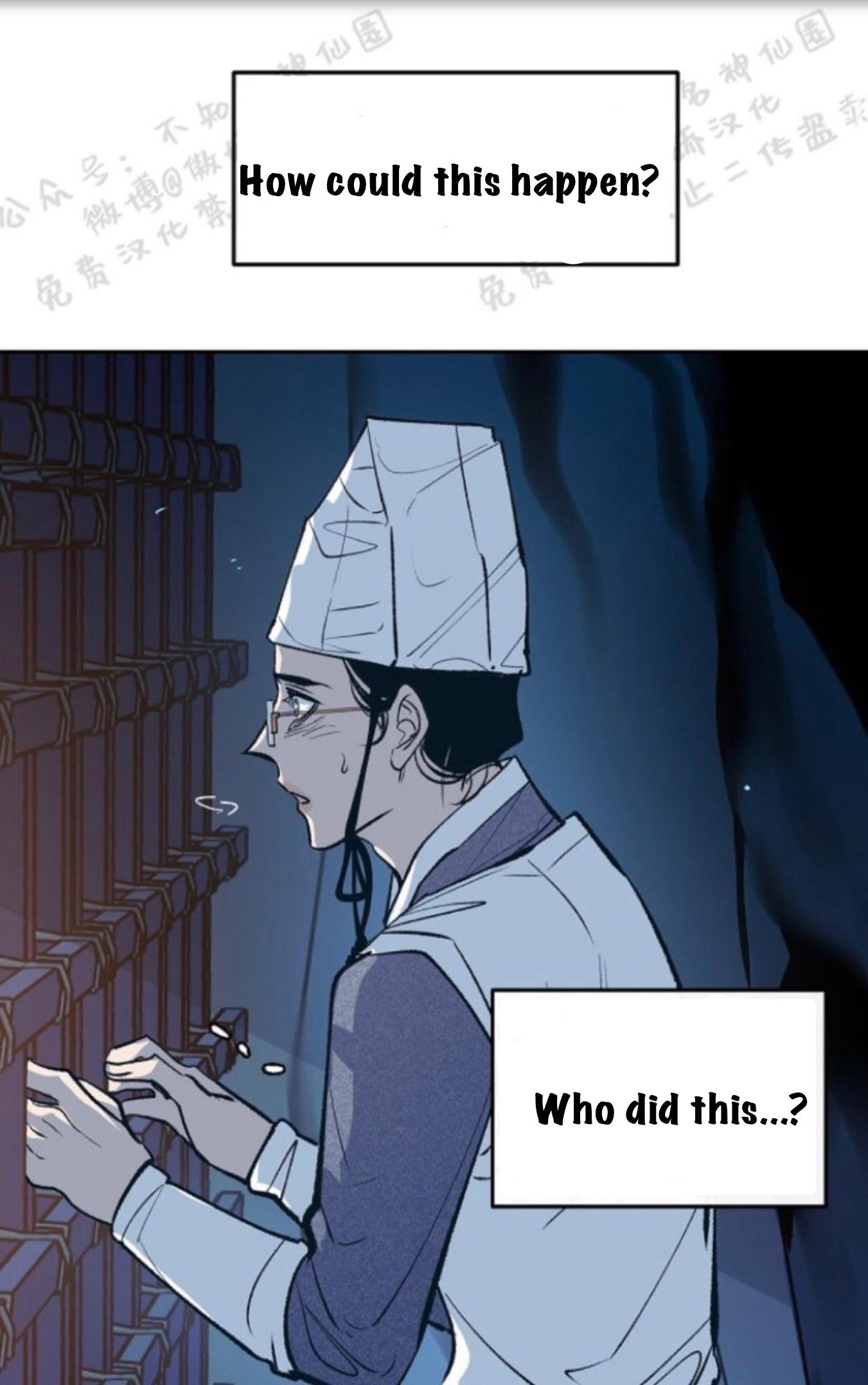 Read Sura’s Lover [Yaoi] chapter 7 image 5 on Lezhin