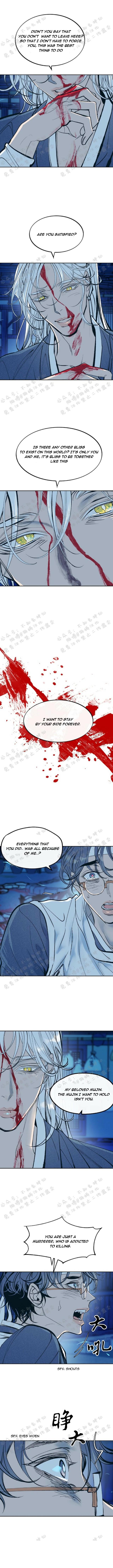 Read Sura’s Lover [Yaoi] chapter 8 image 1 on Lezhin
