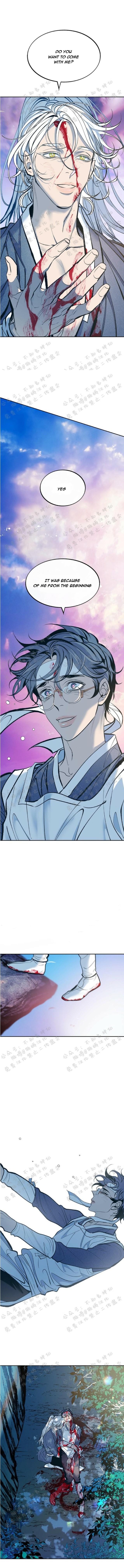 Read Sura’s Lover [Yaoi] chapter 8 image 8 on Lezhin