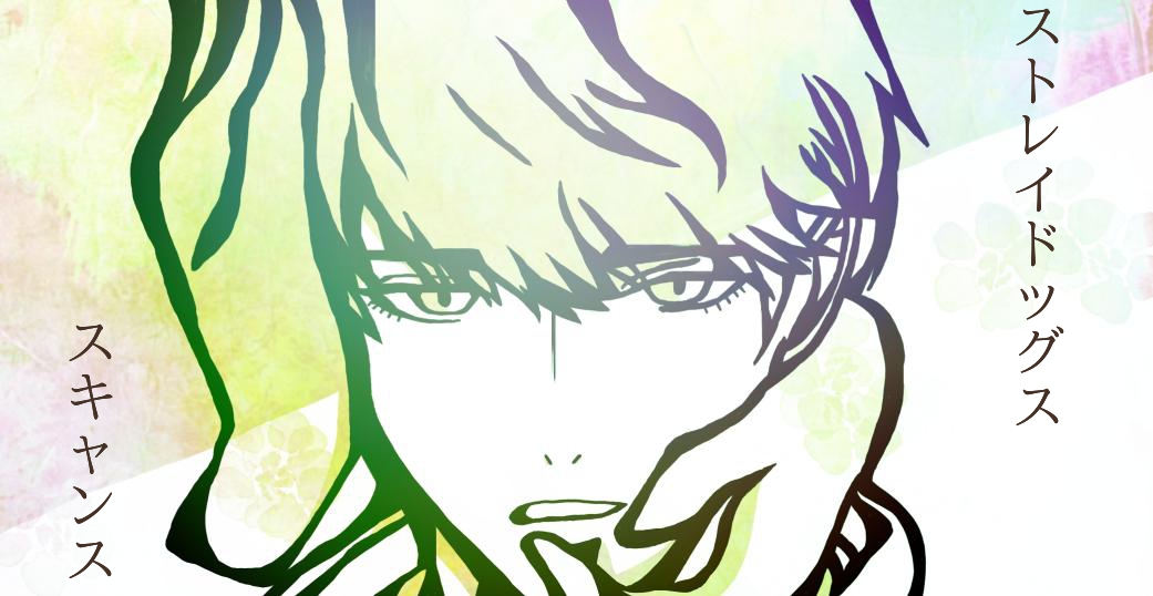 Read Surface Relations chapter 1 image 1 on Lezhin