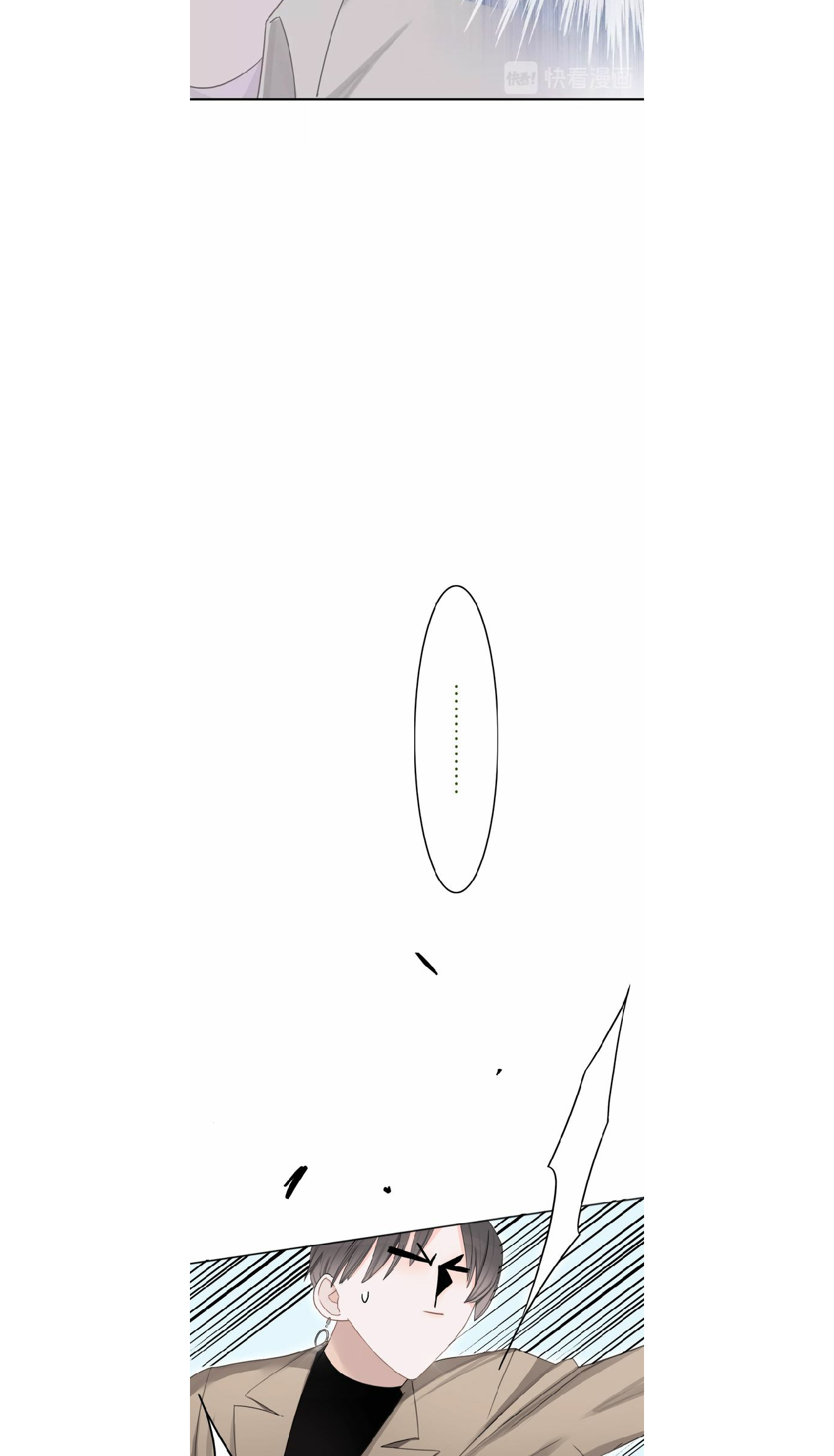 Read Surface Relations chapter 1 image 18 on Lezhin