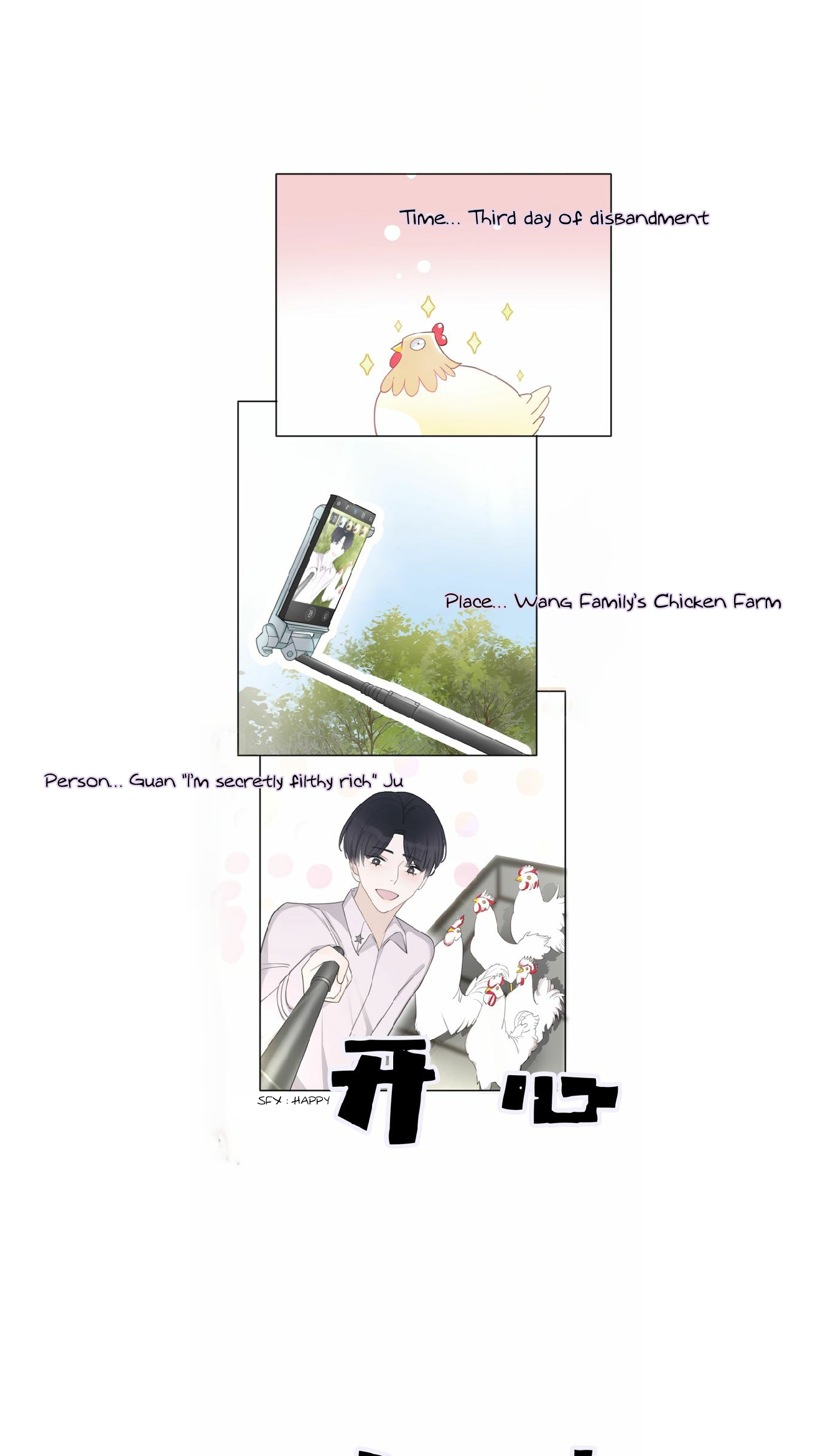 Read Surface Relations chapter 1 image 24 on Lezhin