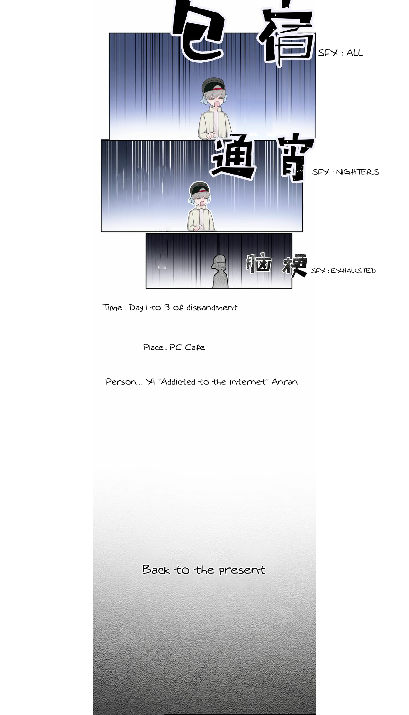 Read Surface Relations chapter 1 image 25 on Lezhin