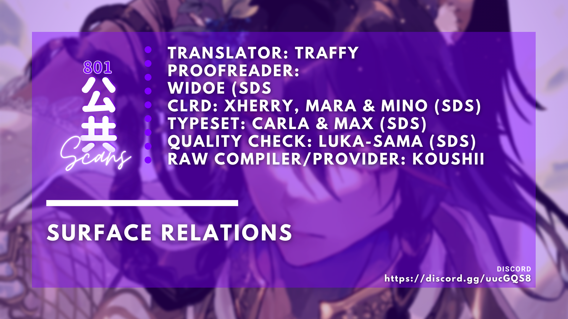 Read Surface Relations chapter 2 image 1 on Lezhin