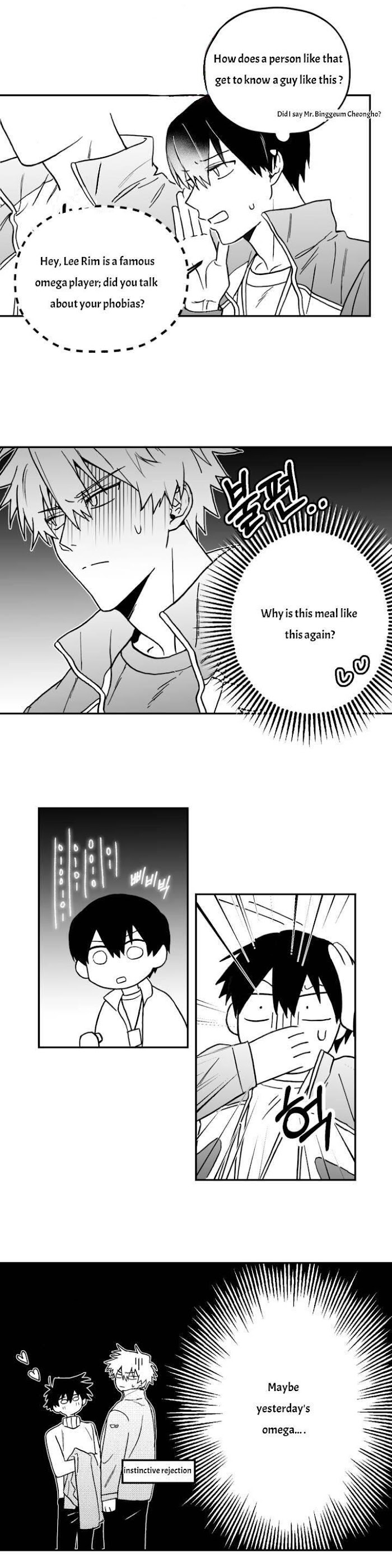 Read Surge Looking For You chapter 3 image 14 on Lezhin