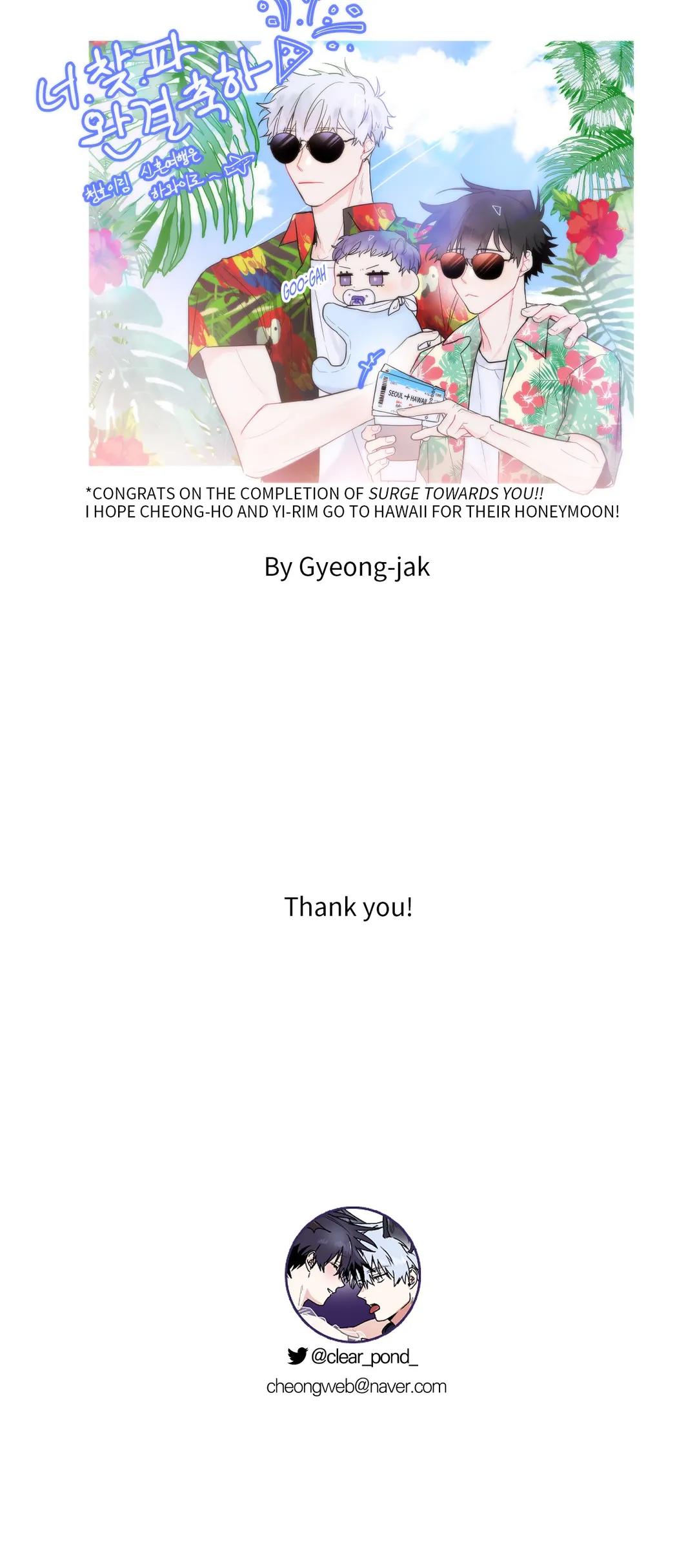Read Surge Looking For You chapter 50.5 image 12 on Lezhin