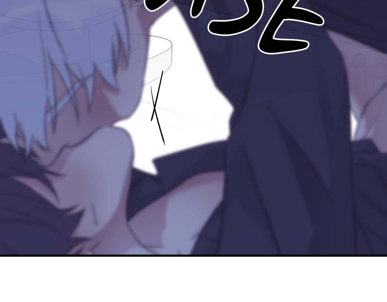 Read Surge Looking For You chapter 52.3 image 43 on Lezhin