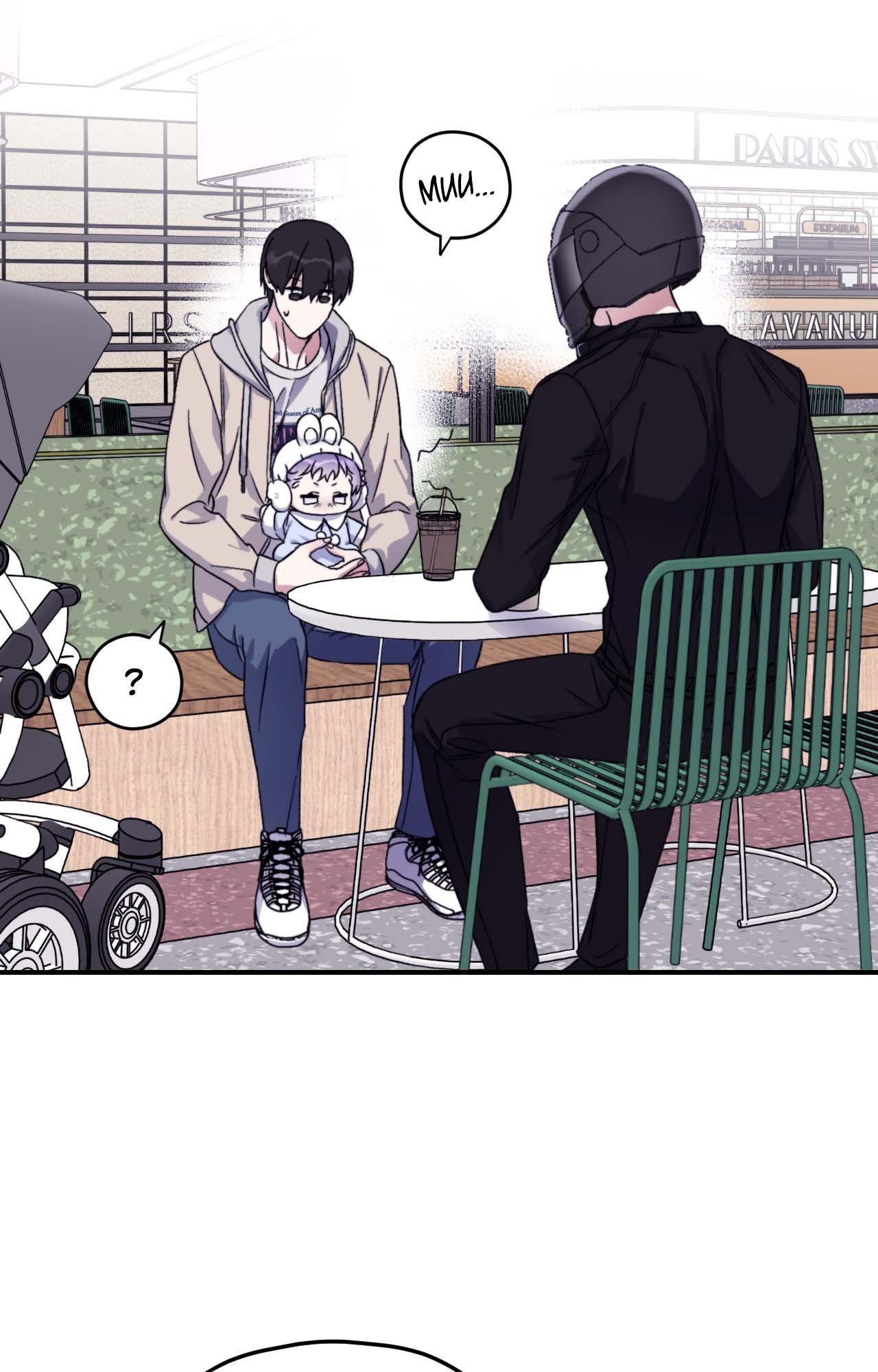 Read Surge Looking For You chapter 52.9 image 29 on Lezhin
