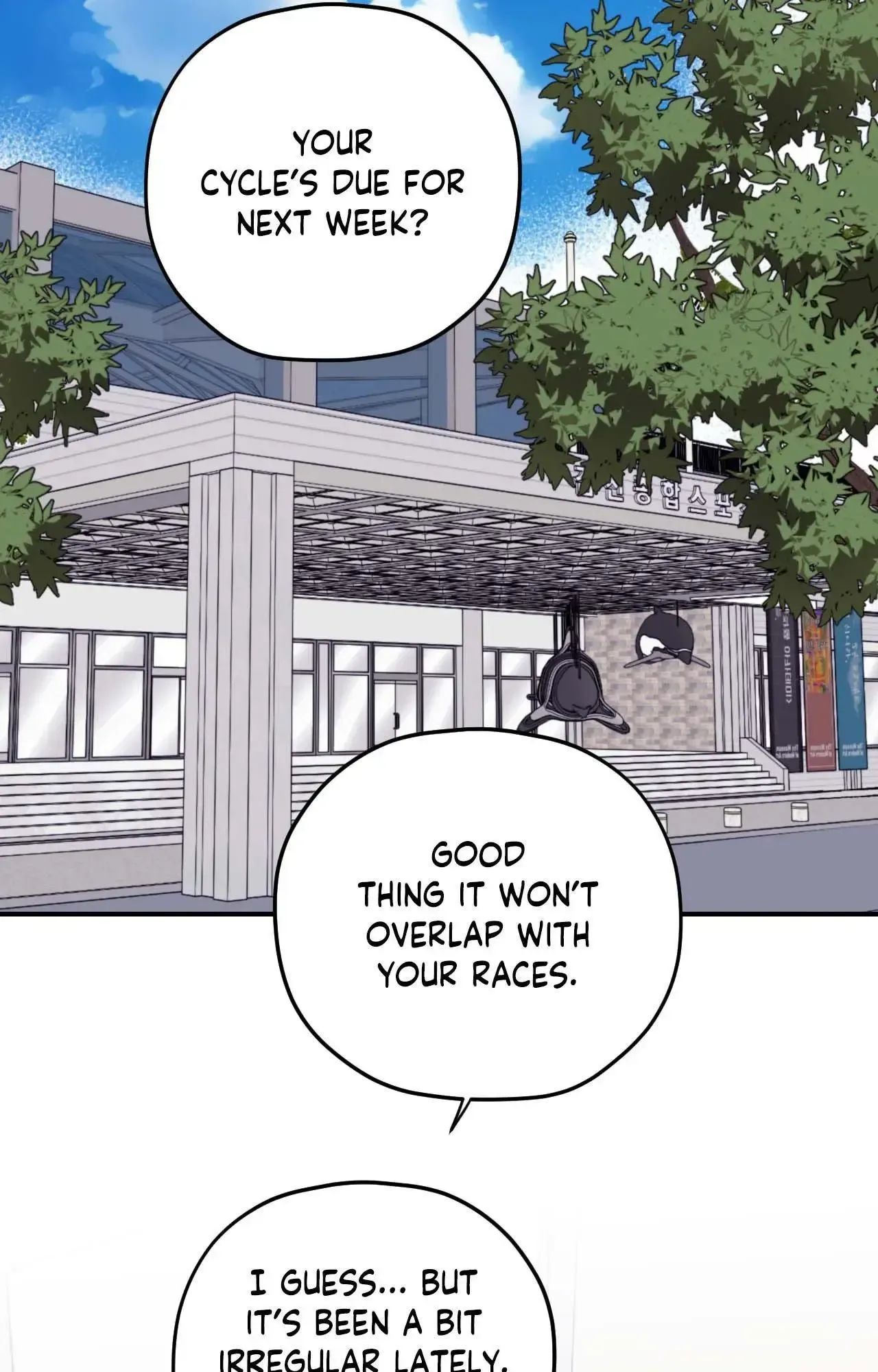 Read Surge Looking For You chapter 75 image 1 on Lezhin