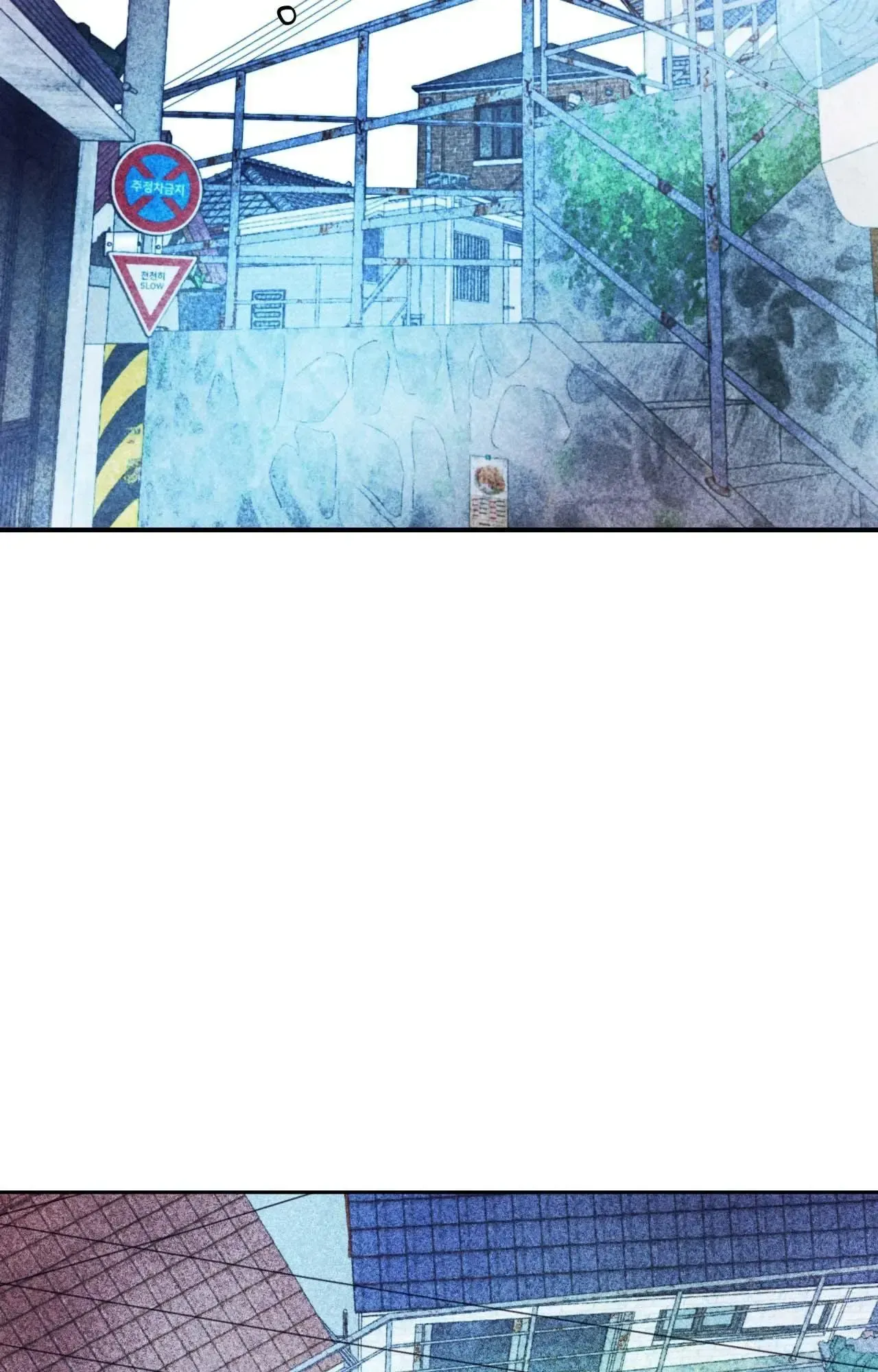 Read Surge Looking For You chapter 76 image 4 on Lezhin