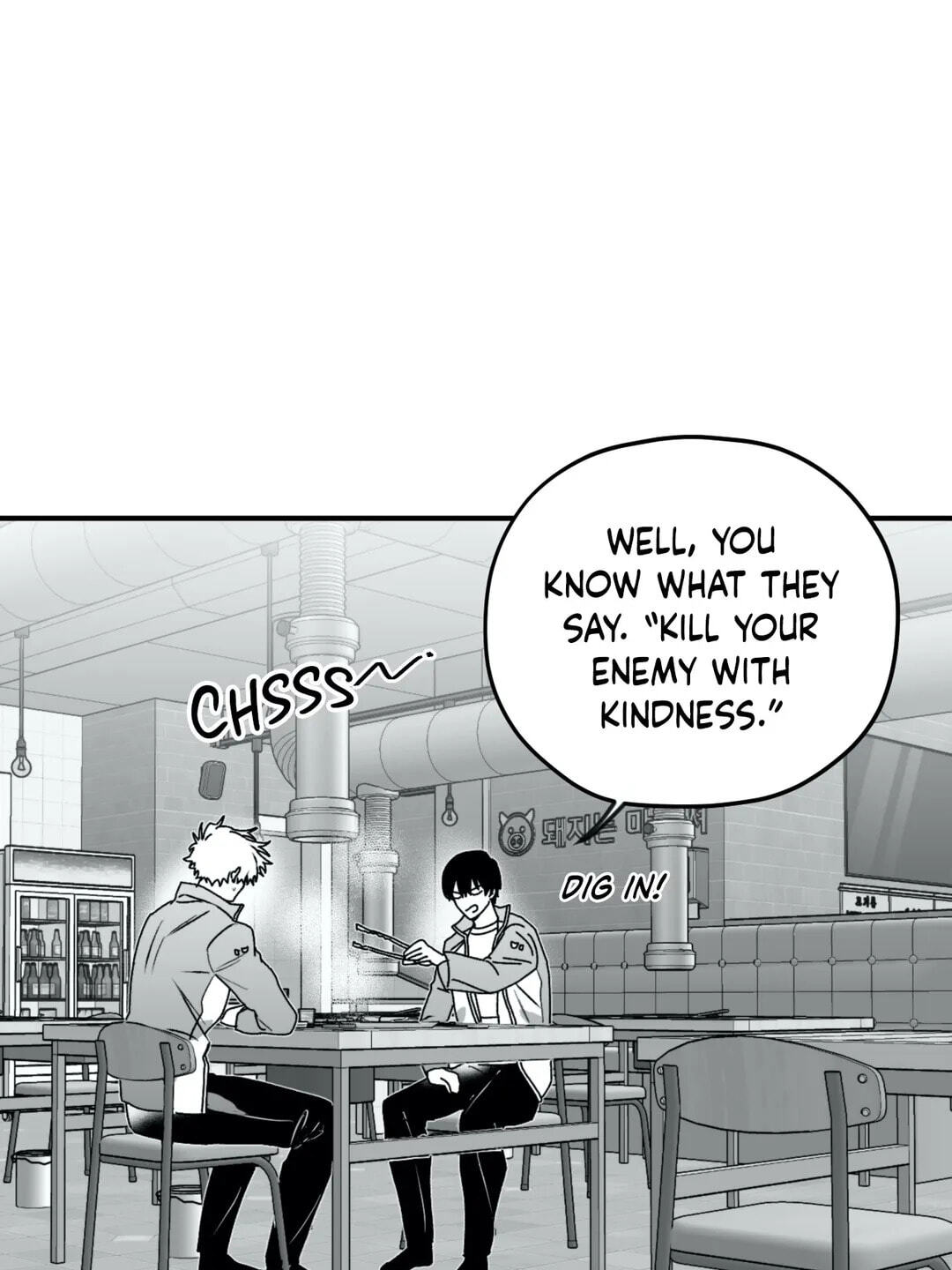 Read Surge Towards You chapter 13 image 2 on Lezhin