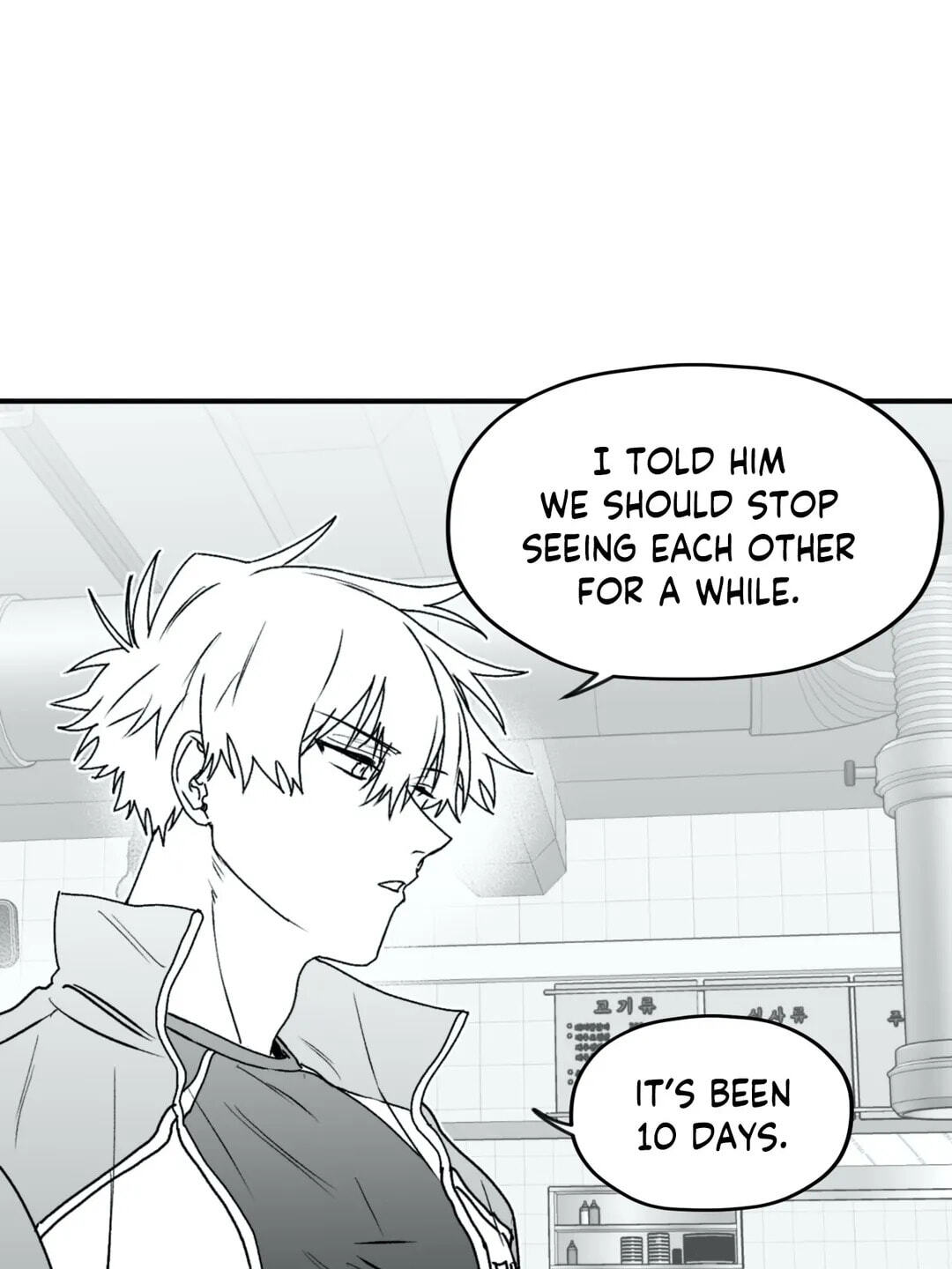 Read Surge Towards You chapter 13 image 5 on Lezhin