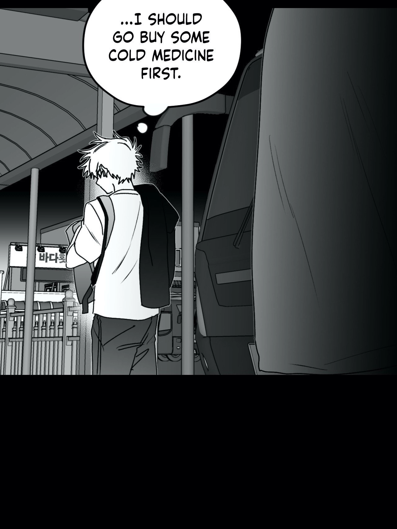 Read Surge Towards You chapter 22 image 20 on Lezhin