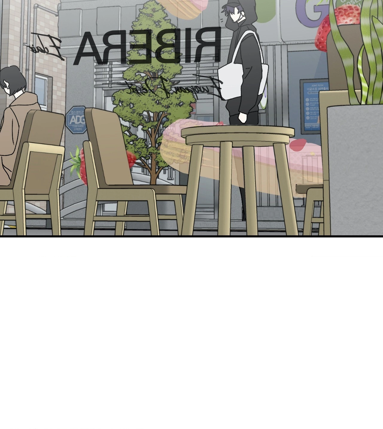 Read Surge Towards You chapter 26 image 42 on Lezhin