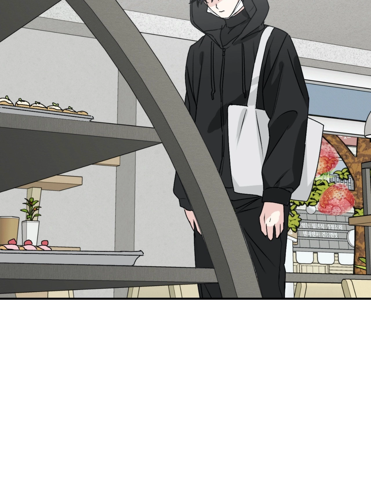 Read Surge Towards You chapter 26 image 48 on Lezhin