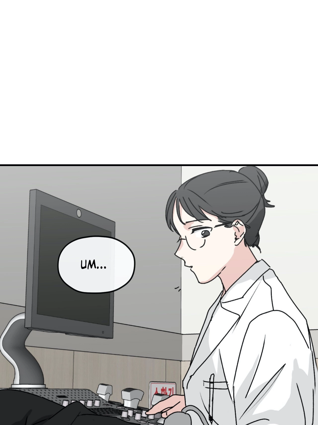 Read Surge Towards You chapter 26 image 81 on Lezhin