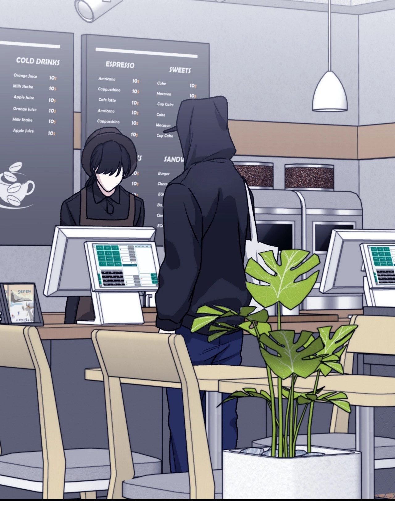 Read Surge Towards You chapter 28 image 2 on Lezhin