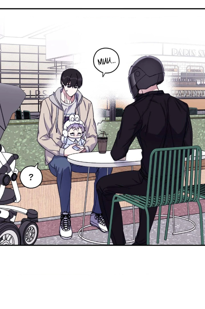 Read Surge Towards You chapter 52.5 image 29 on Lezhin