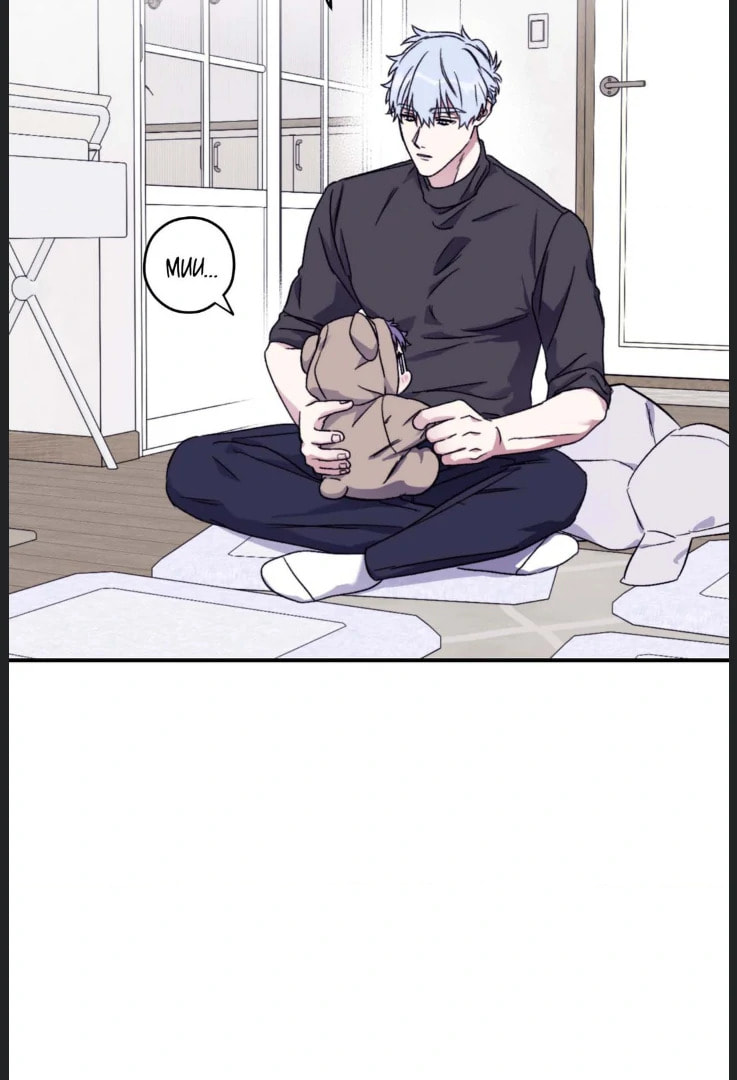 Read Surge Towards You chapter 52.8 image 46 on Lezhin