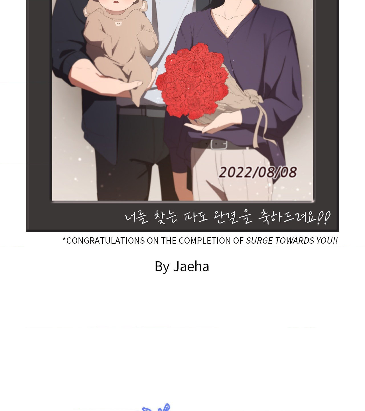 Read Surge Towards You chapter 53.6 image 25 on Lezhin