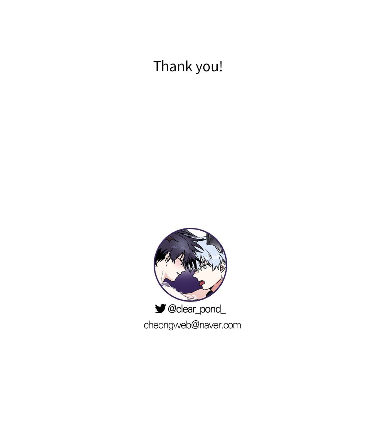 Read Surge Towards You chapter 53.6 image 27 on Lezhin