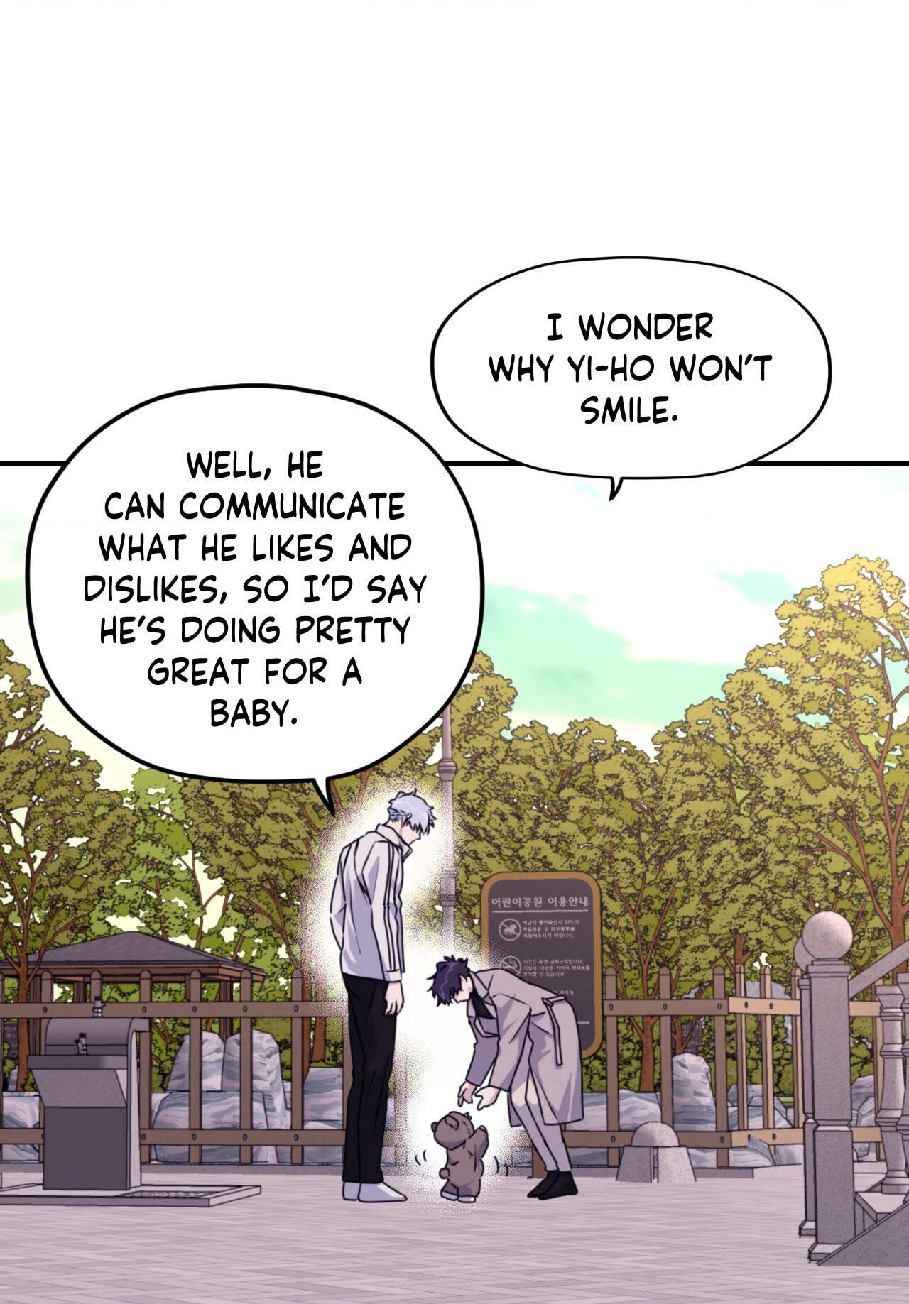 Read Surge Towards You chapter 64 image 44 on Lezhin