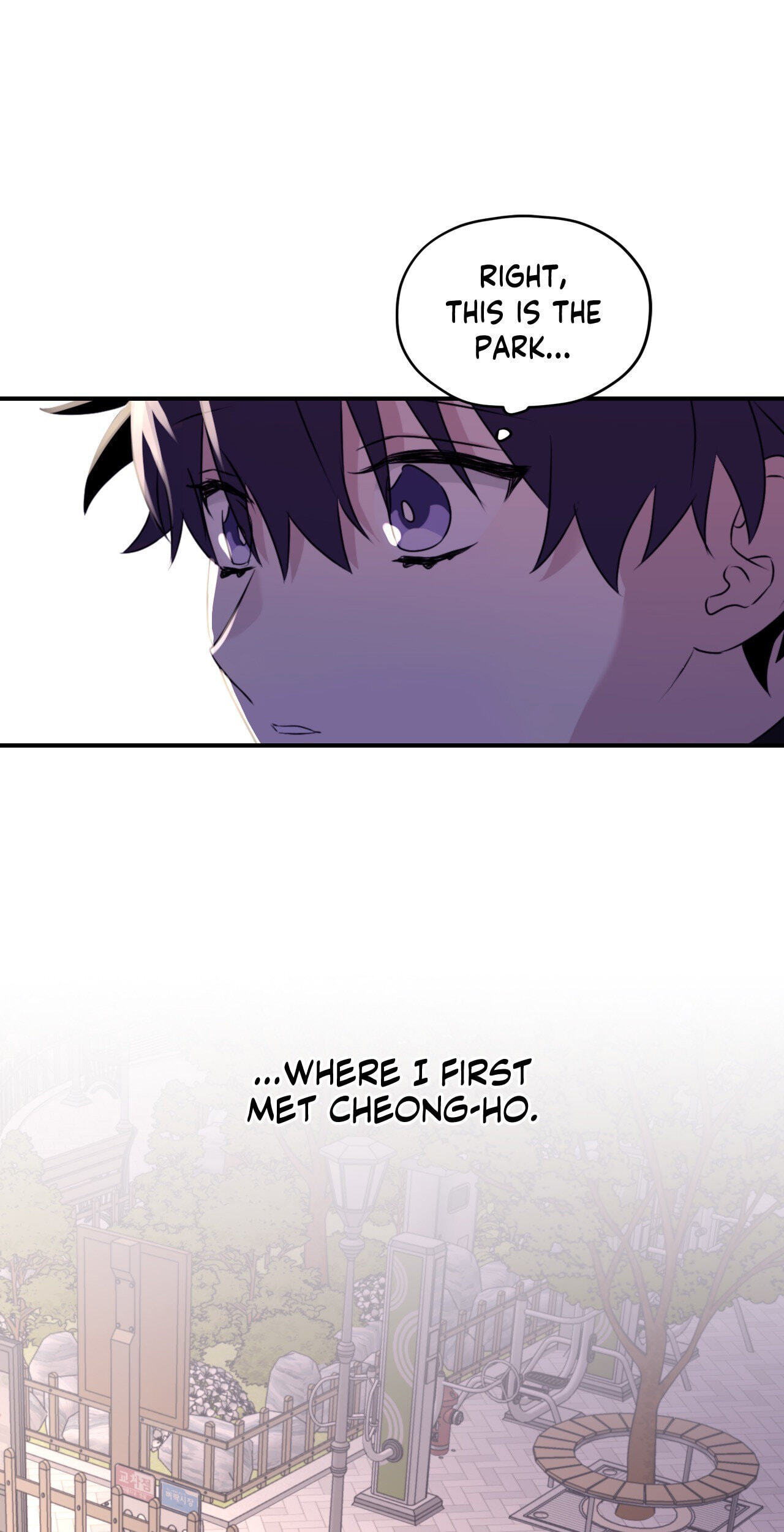 Read Surge Towards You chapter 64 image 54 on Lezhin