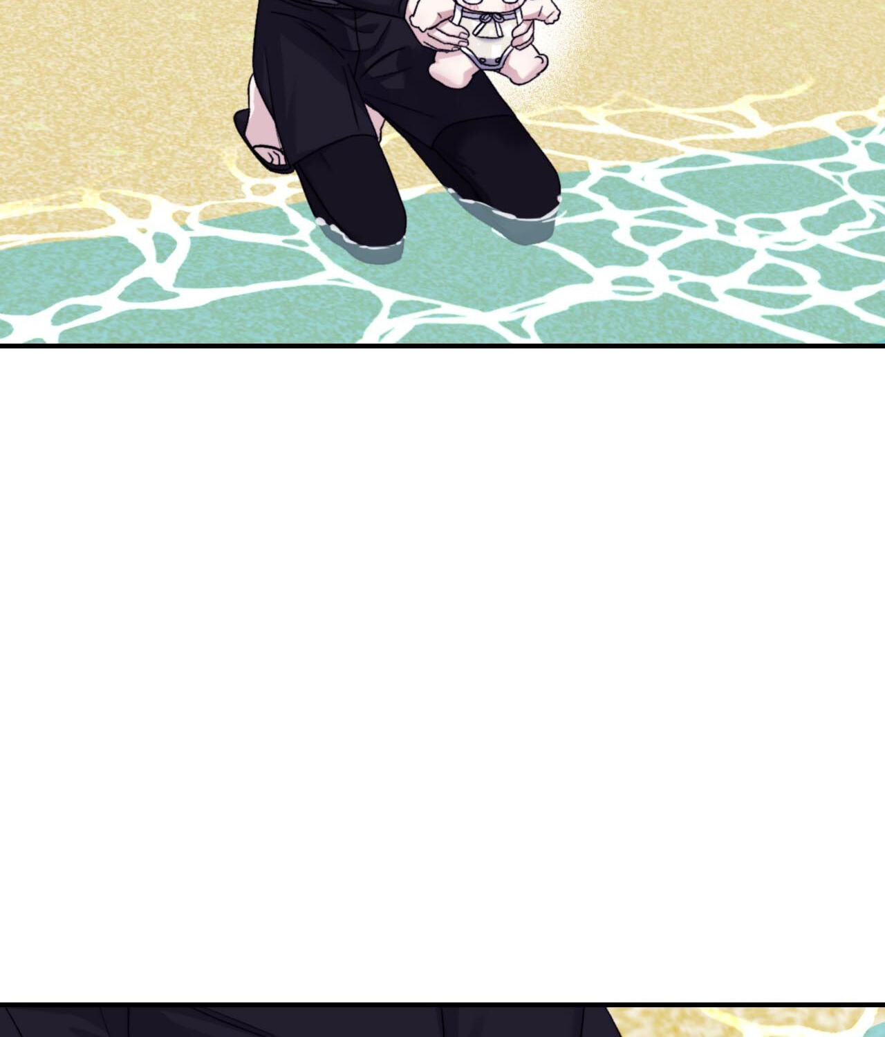 Surge Towards You Chapter 73 page 17 - 