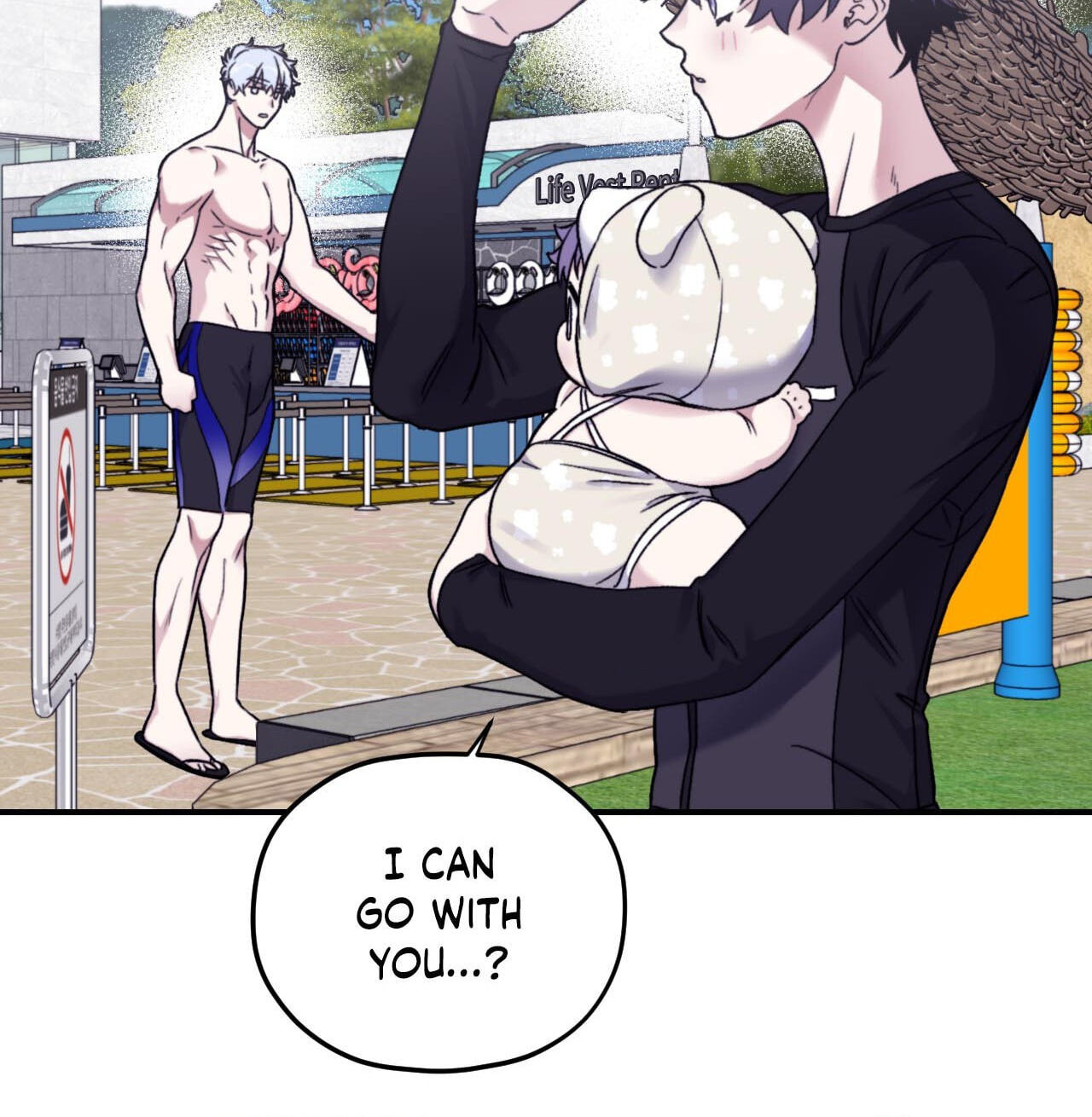 Surge Towards You Chapter 73 page 8 - 