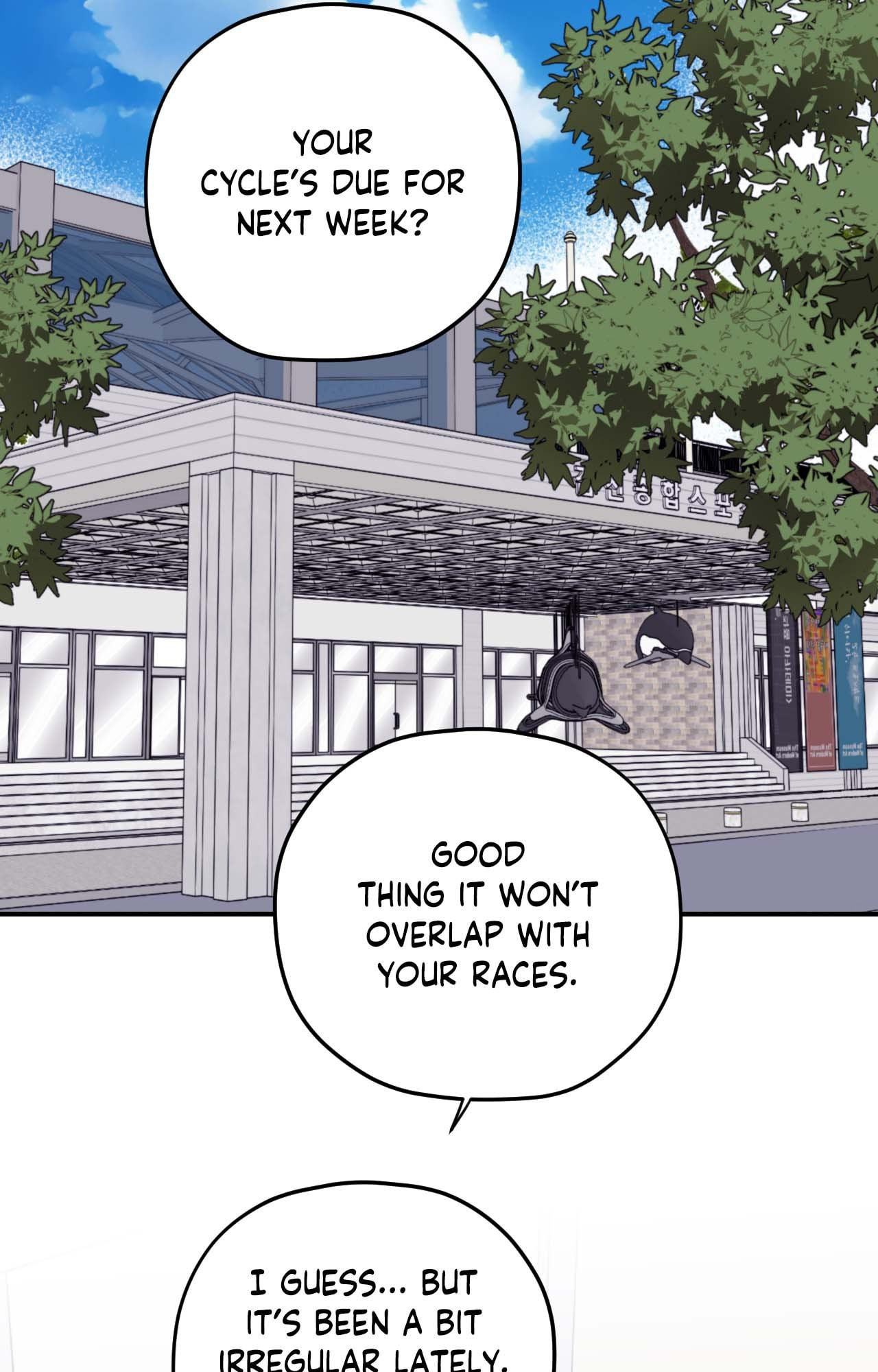 Surge Towards You Chapter 79 page 2 - 
