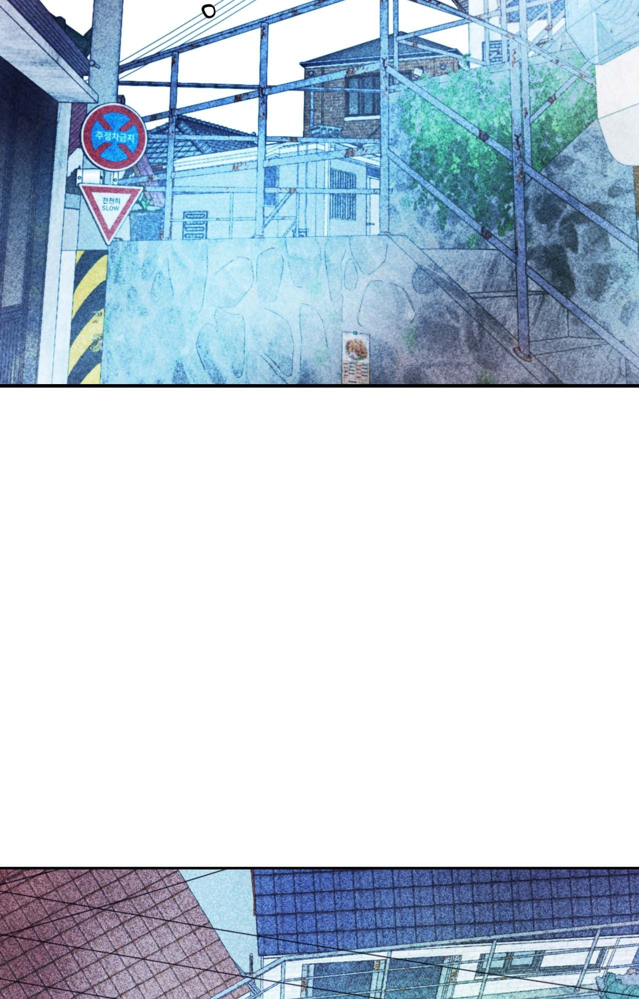 Read Surge Towards You chapter 80 image 4 on Lezhin